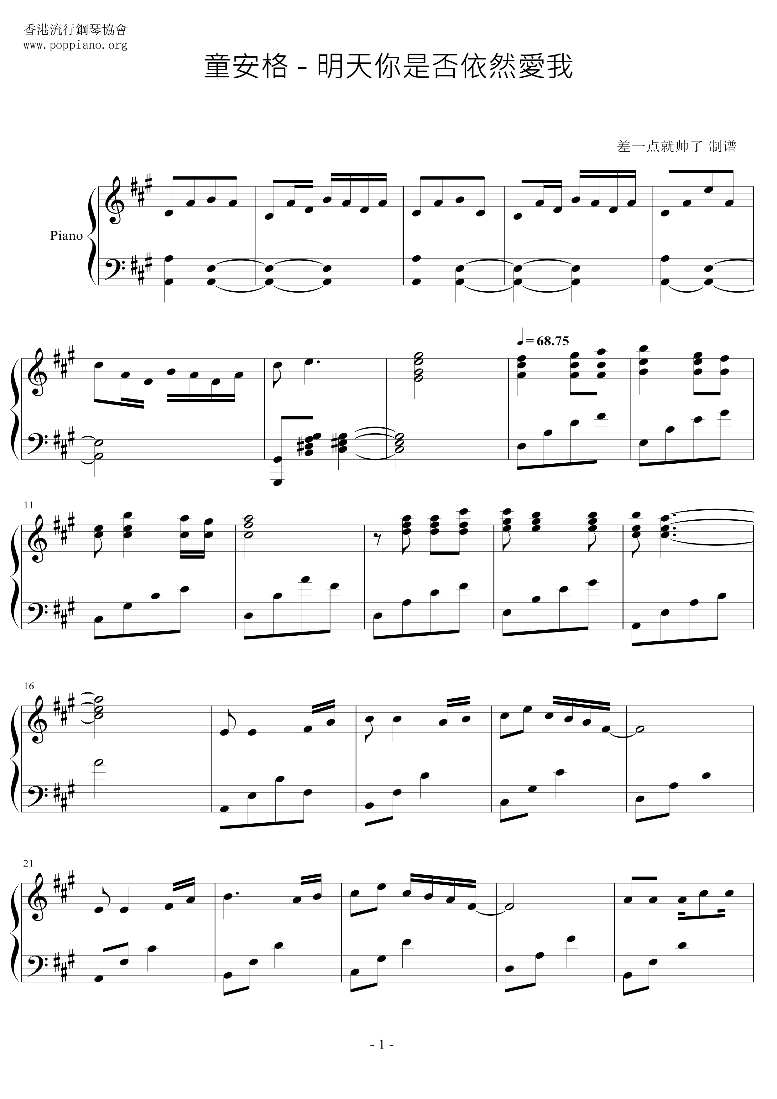 Do You Still Love Me Tomorrow Score