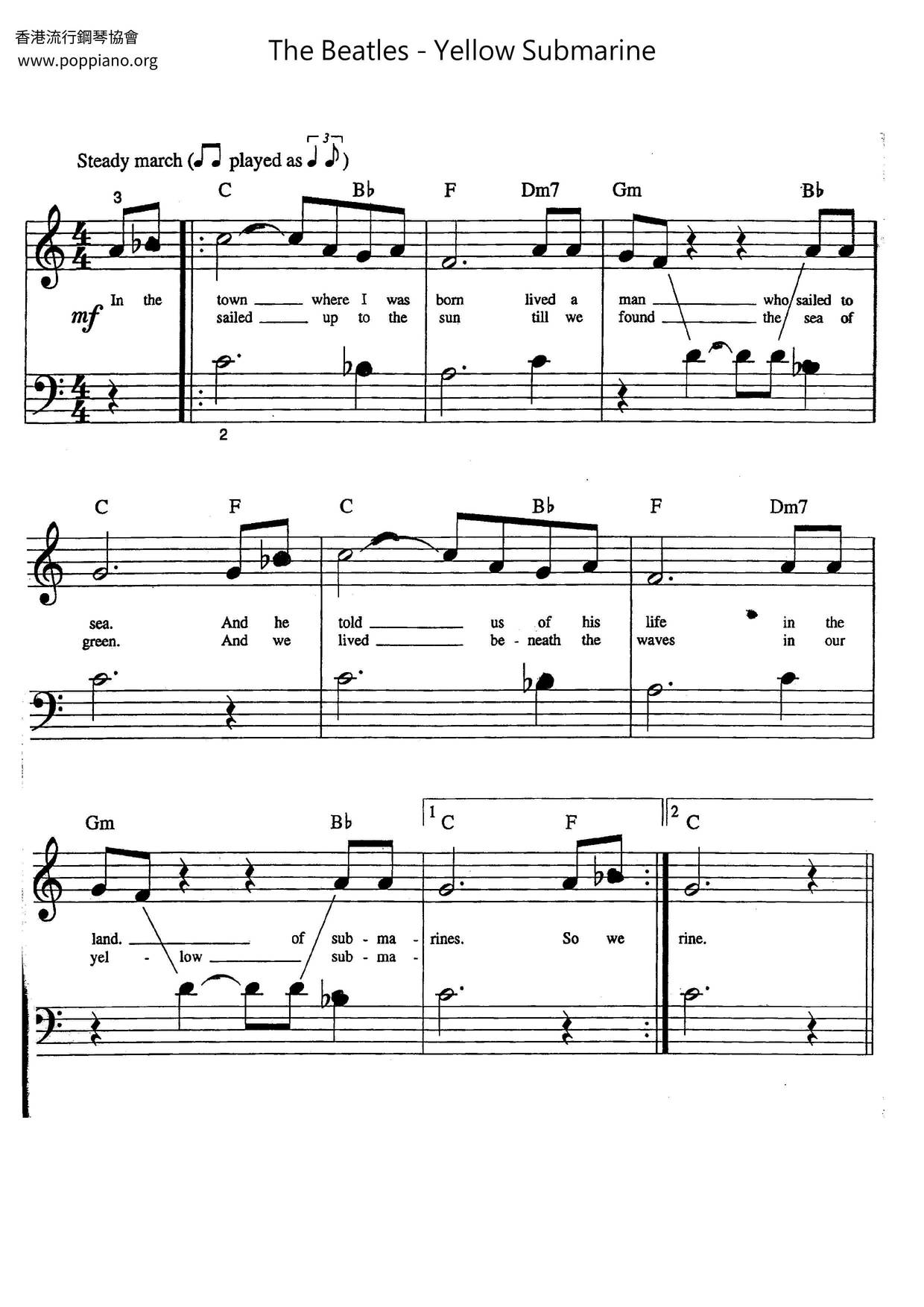 ☆ Yellow Submarine ( 楽譜) - PDF無料ピアノ譜 gakufu | 香港