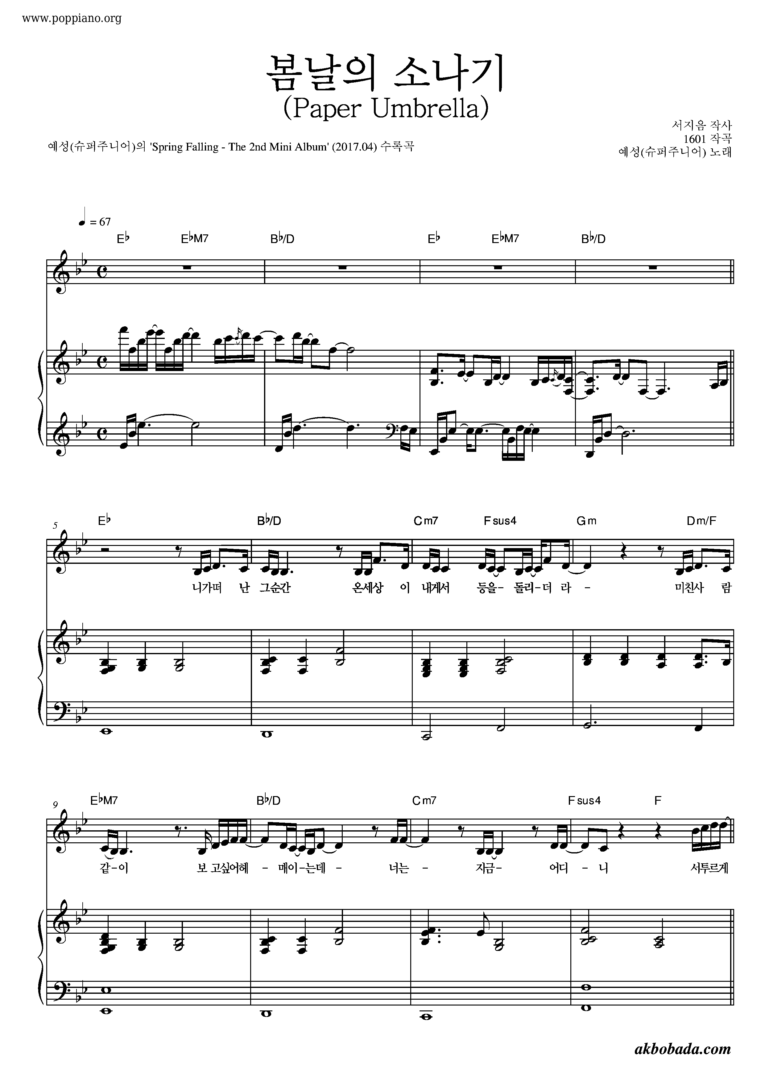 YESUNGPaper Umbrella Sheet Music pdf, Free Score Download ★