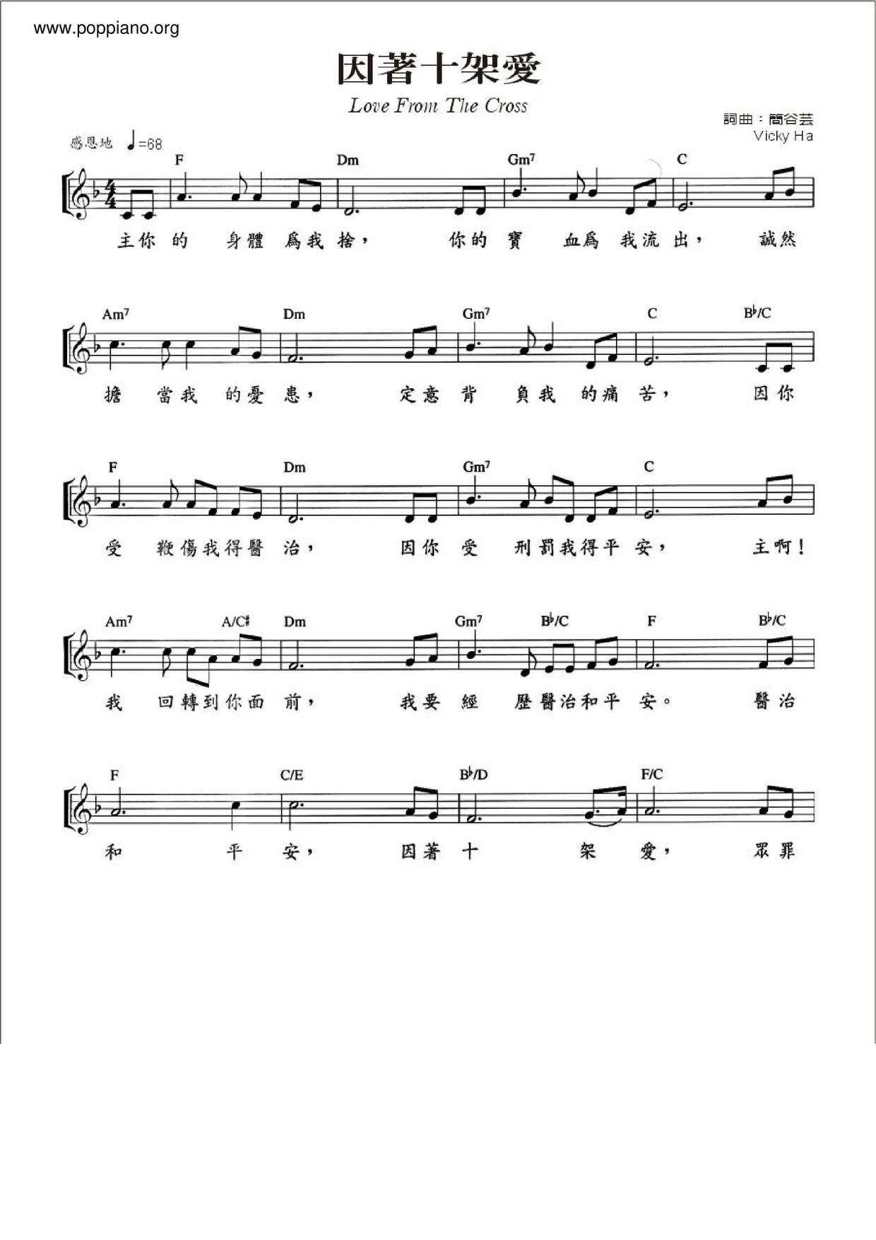 Love From The Cross Score