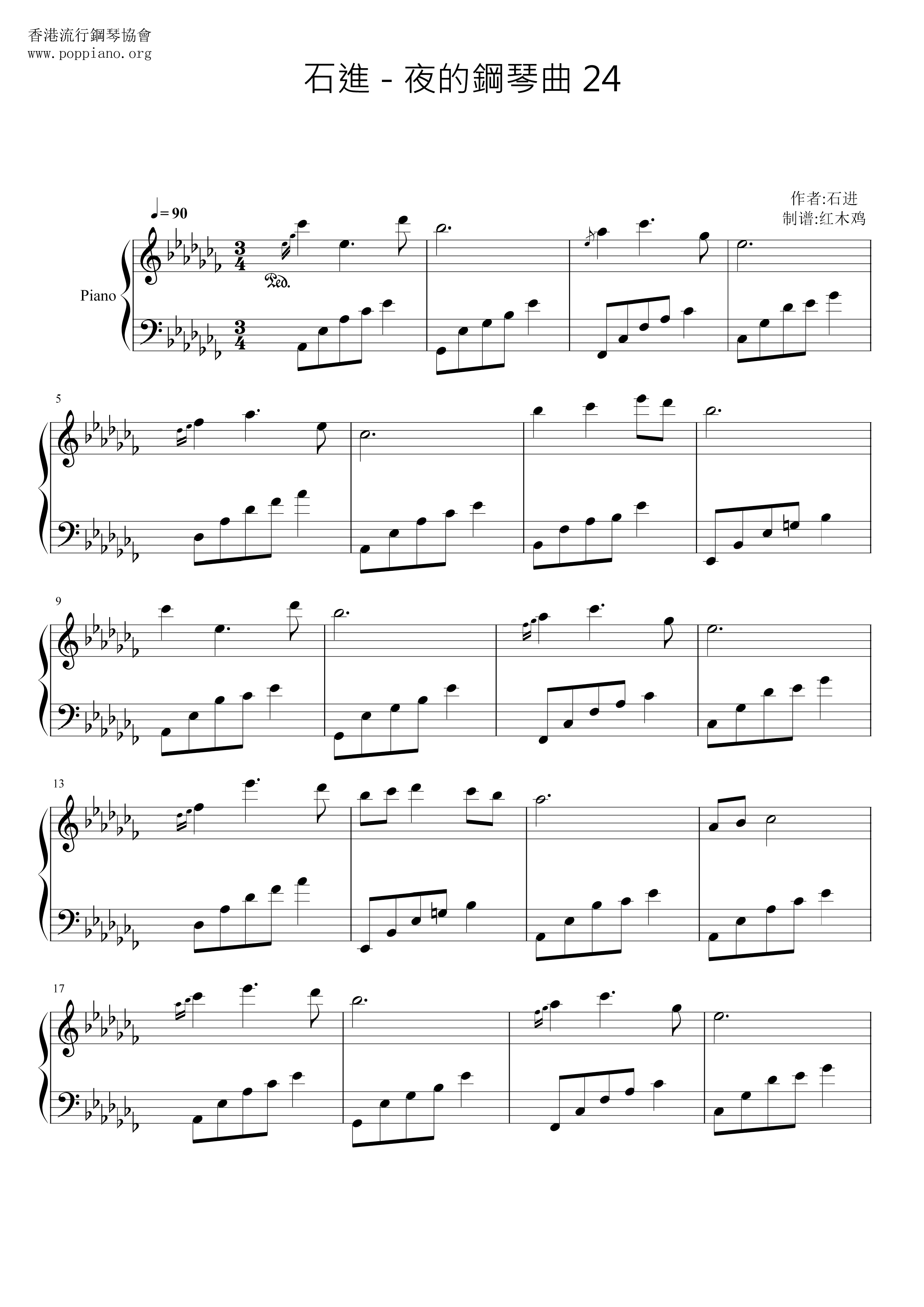 Melody Of The Night 24 Score