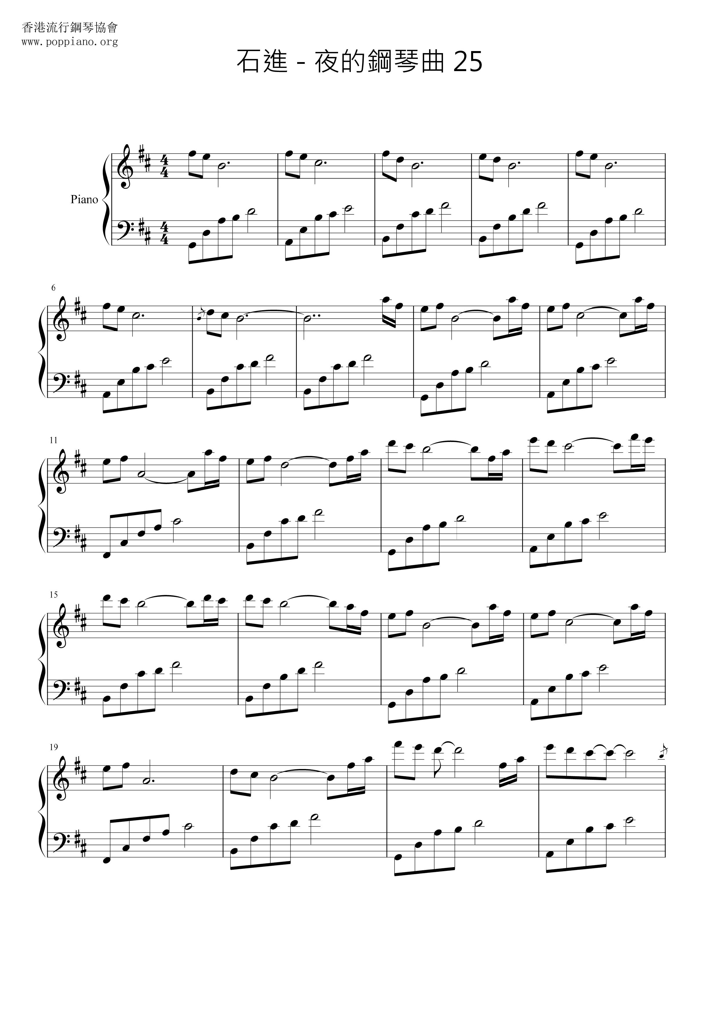 Melody Of The Night 25 Score
