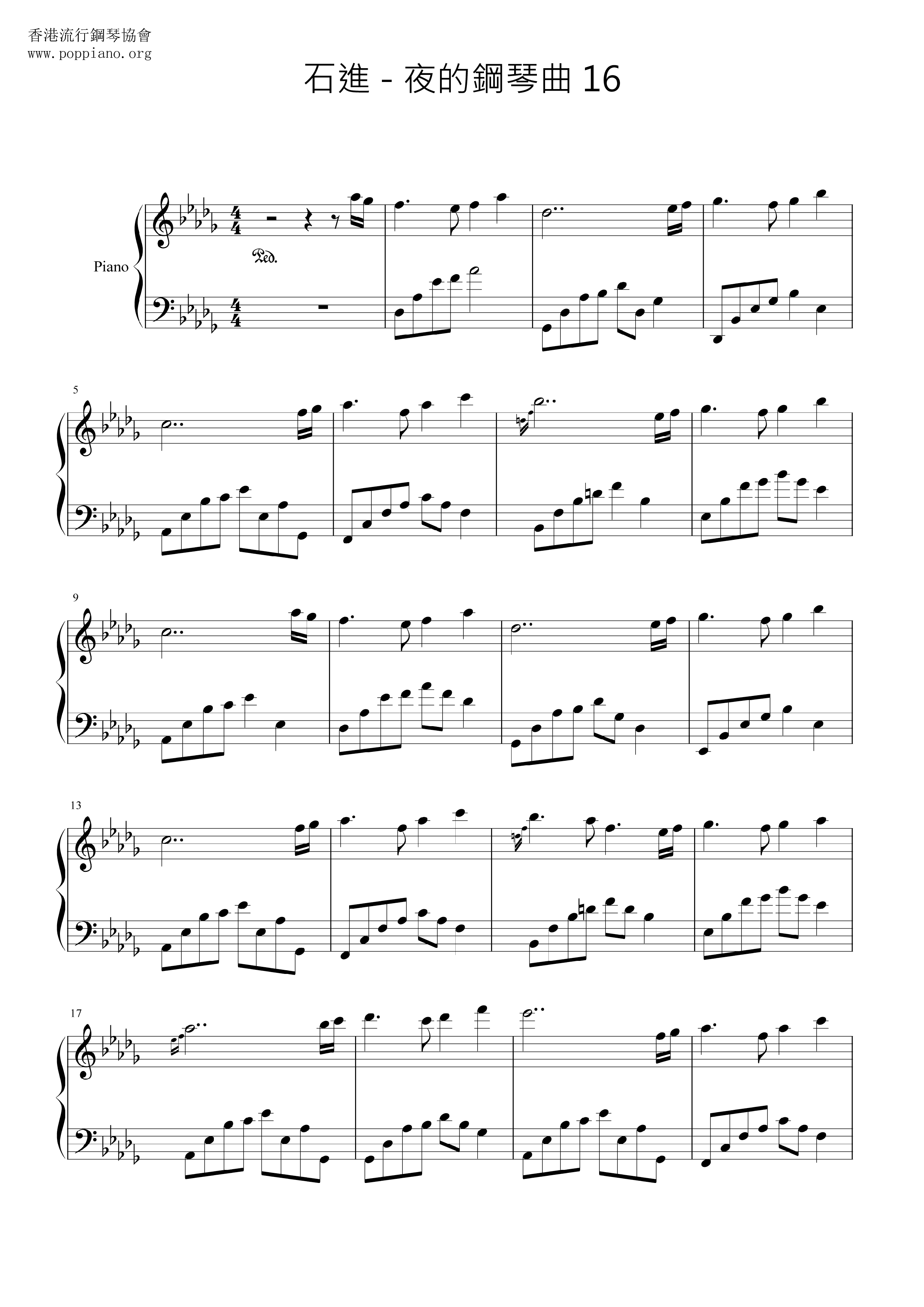 Melody Of The Night 16 Score