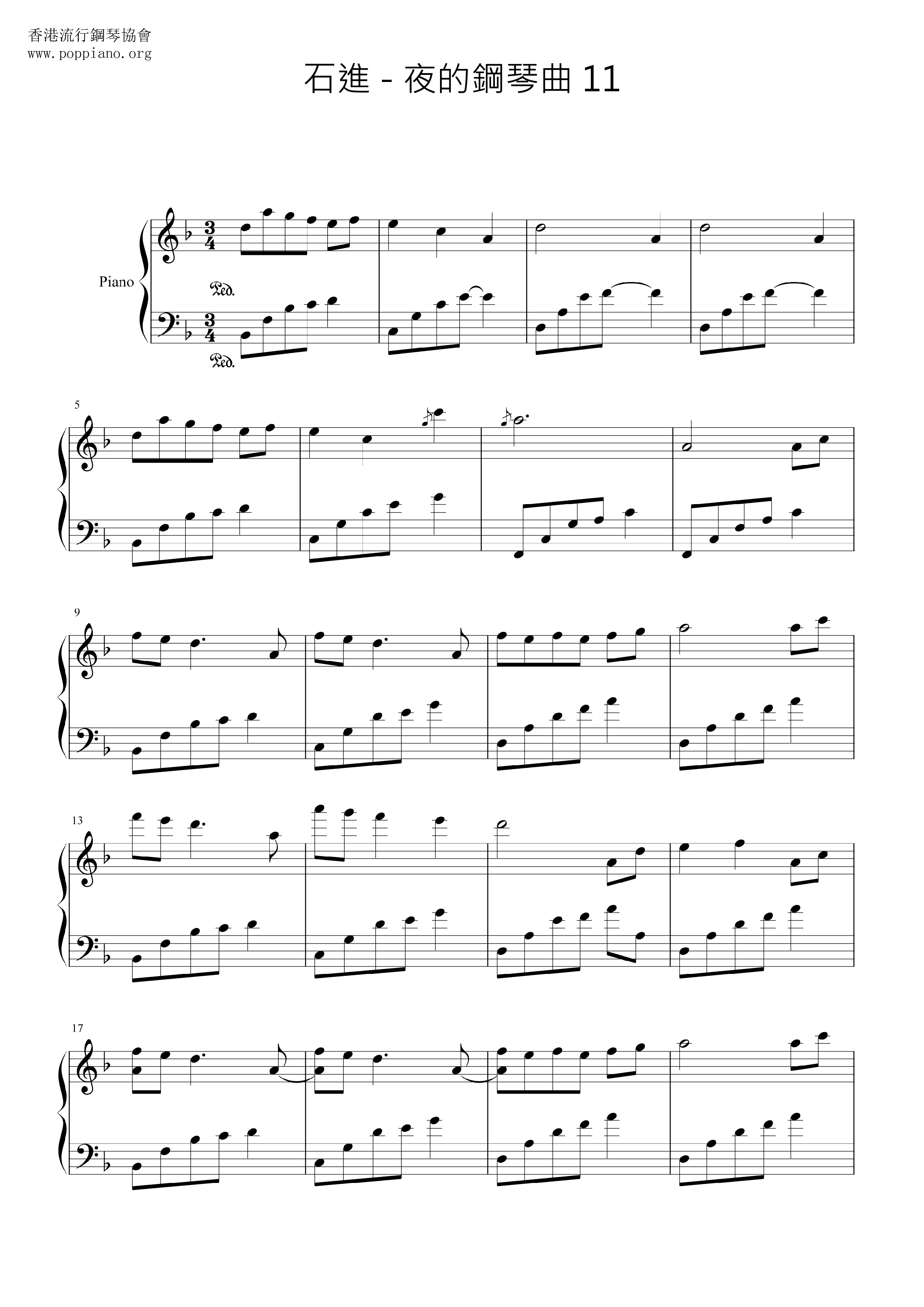 Melody Of The Night 11 Score