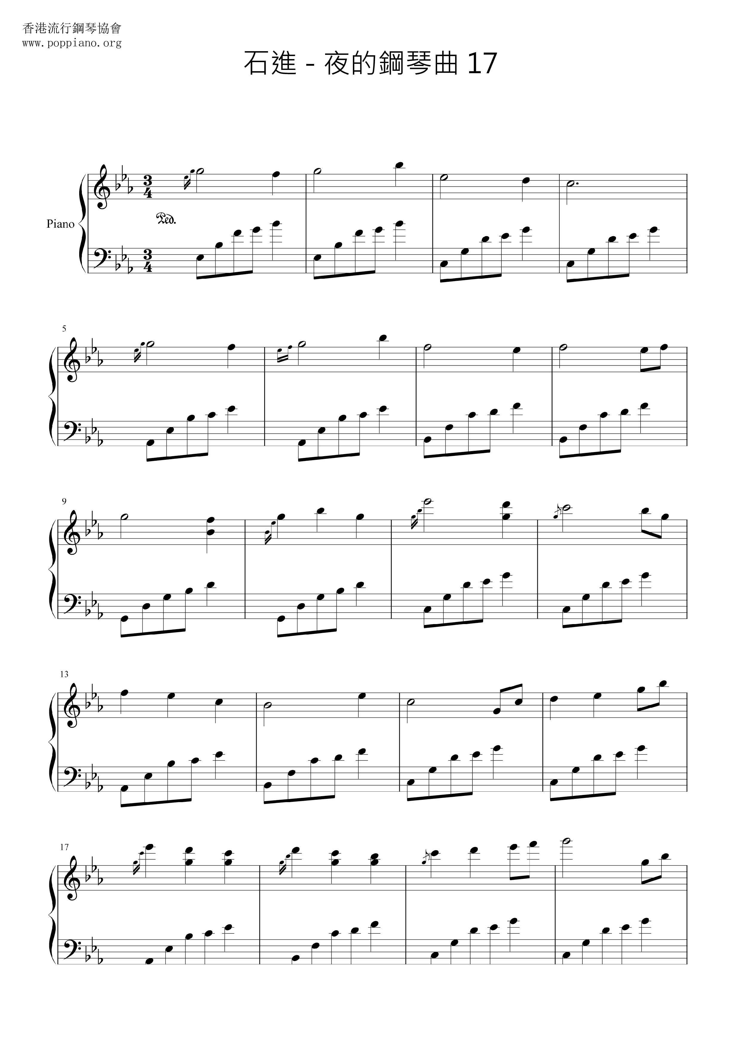 夜的钢琴曲 17琴谱