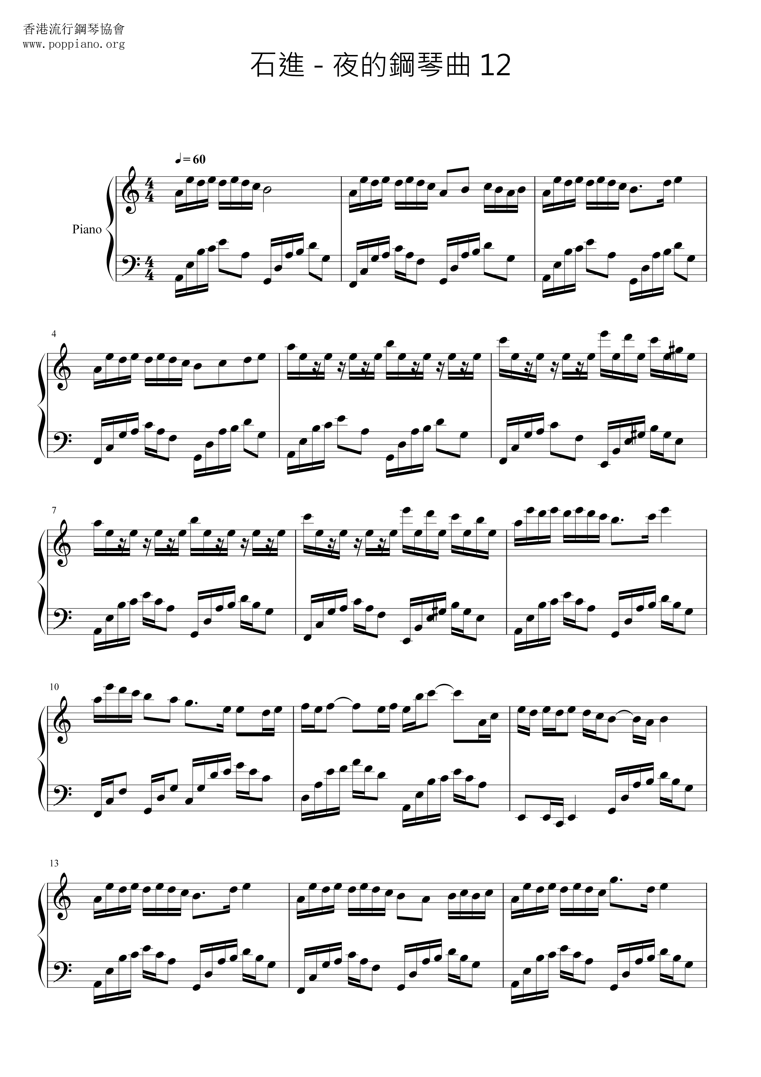 Melody Of The Night 12 Score