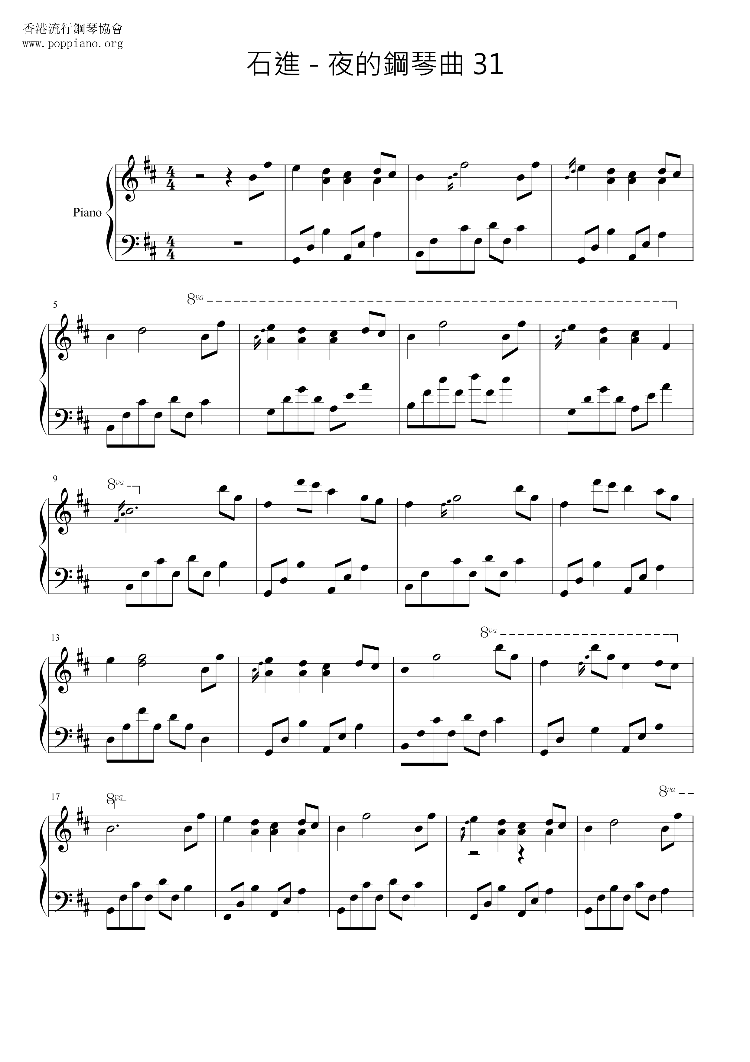 Melody Of The Night 31 Score