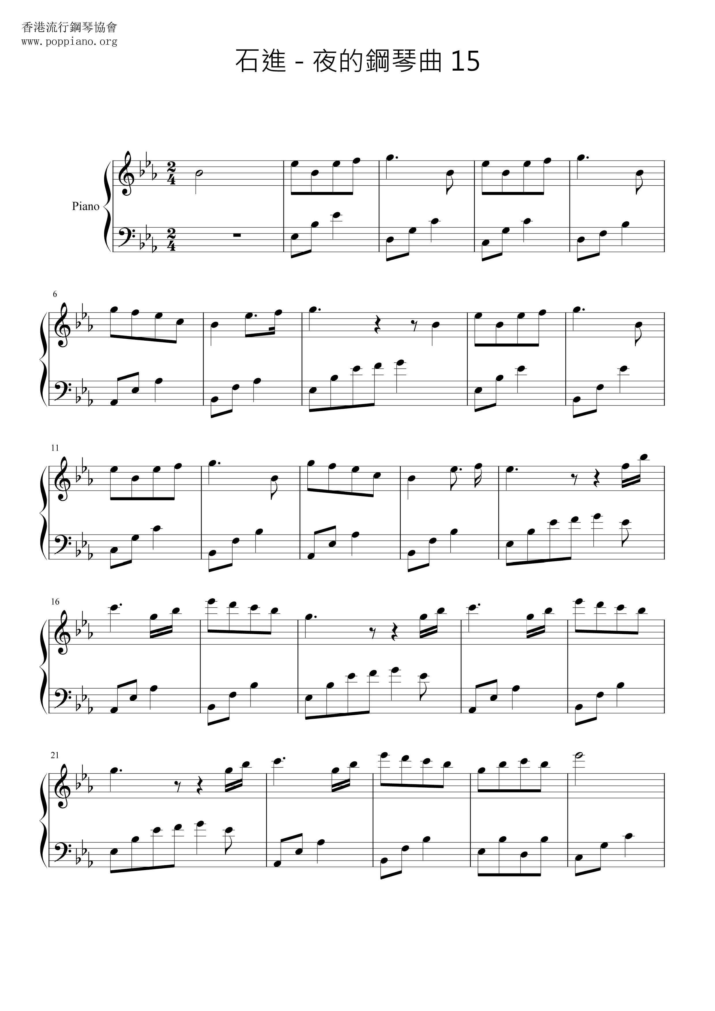 Melody Of The Night 15 Score