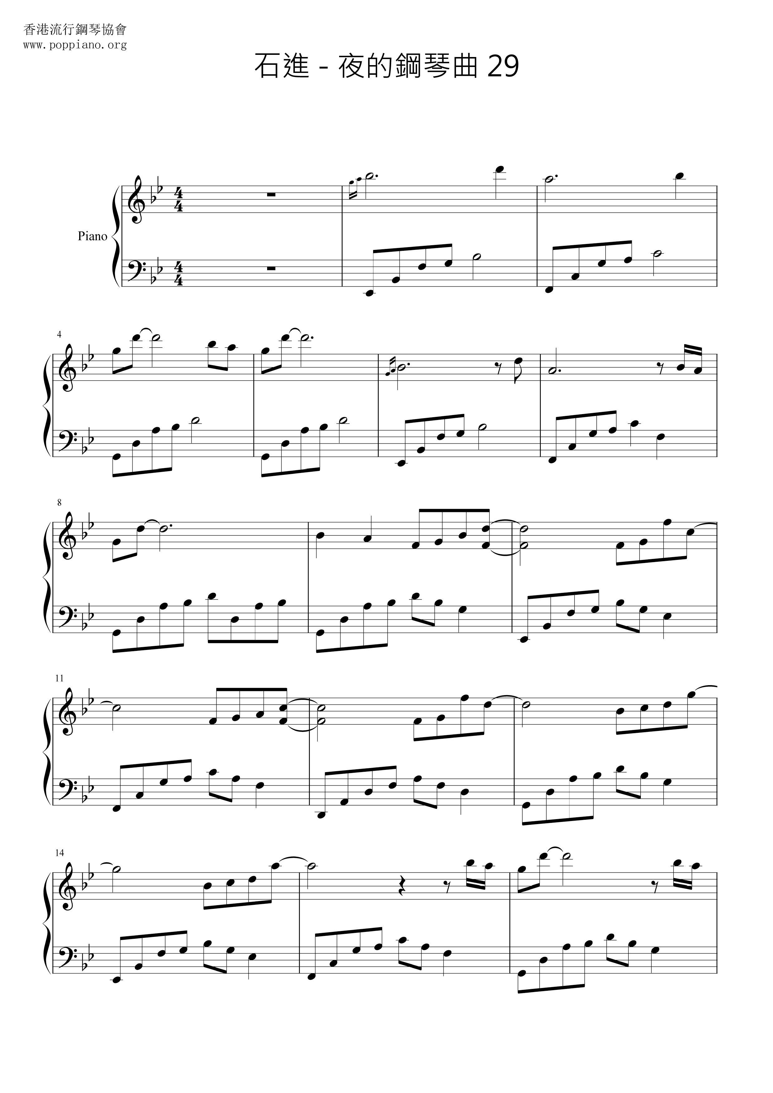 Melody Of The Night 29 Score