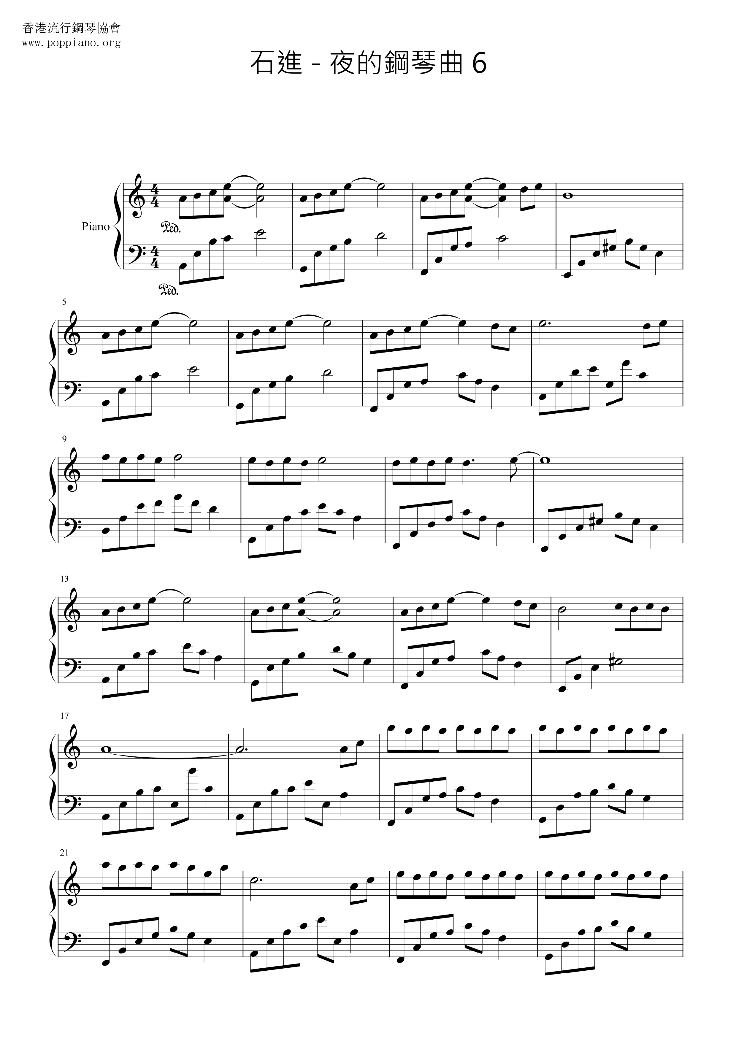 Melody Of The Night 6 Score