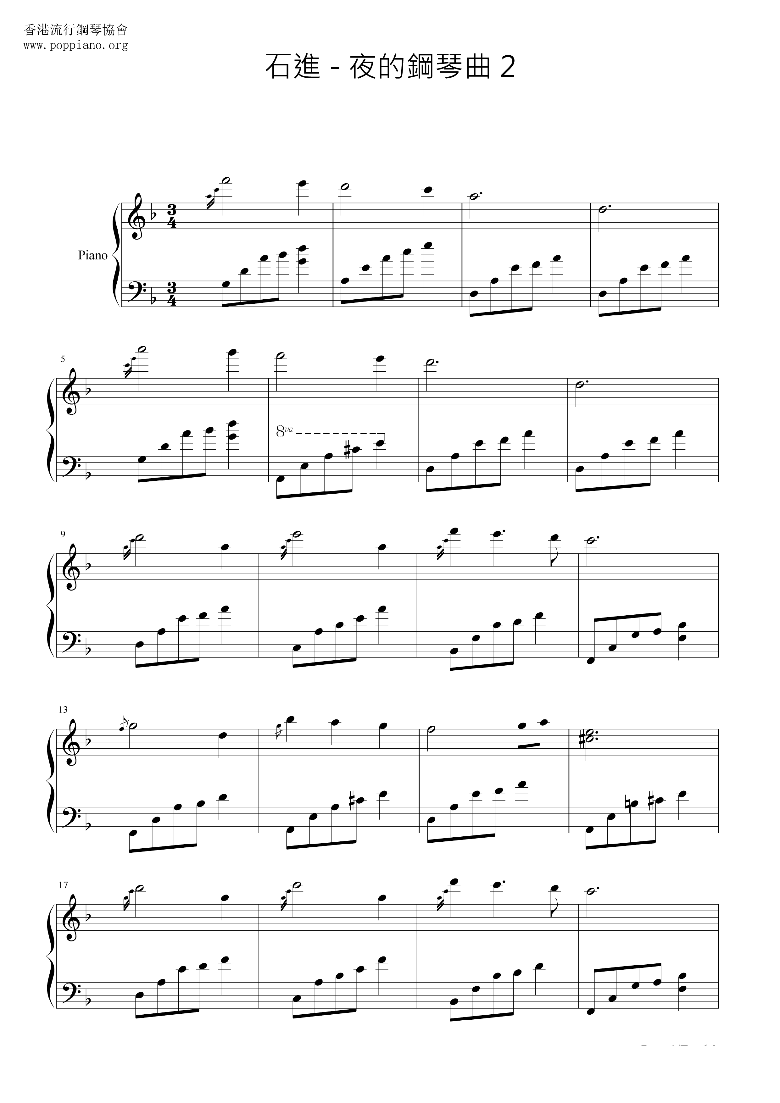 Melody Of The Night 2 Score