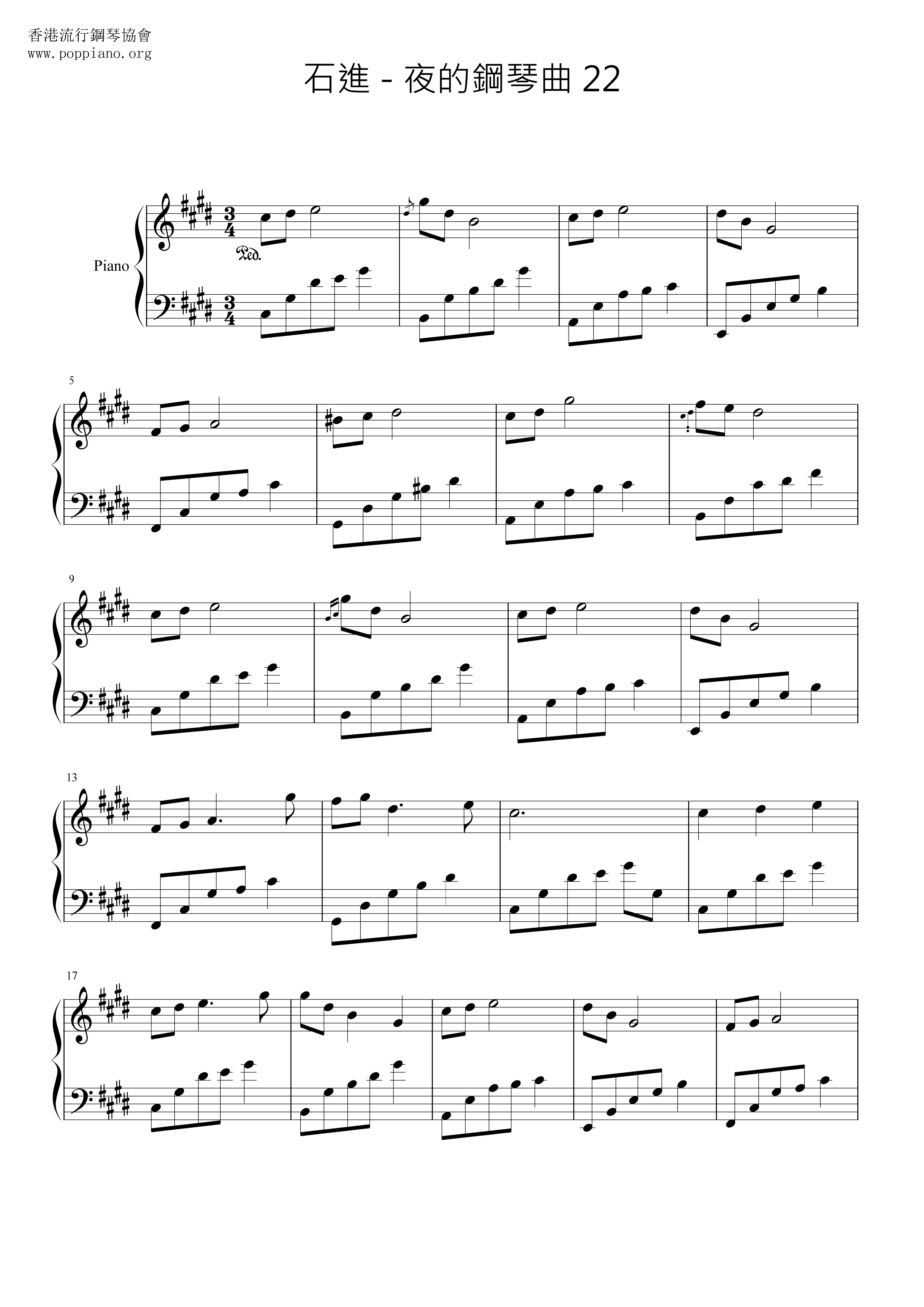 夜的鋼琴曲 22ピアノ譜