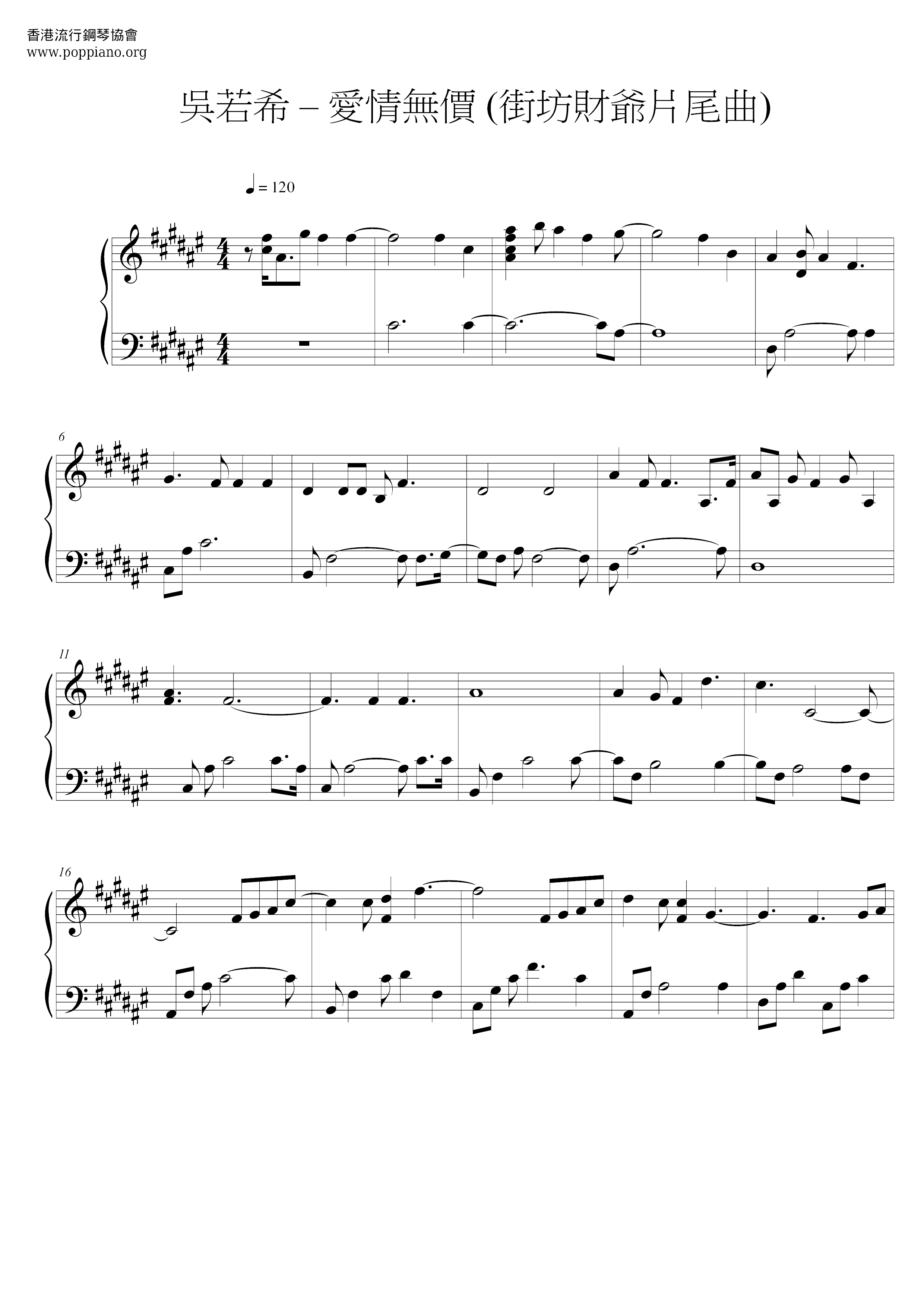 Love Is Priceless (Ending Song Of Kai Fang Caiye) Score