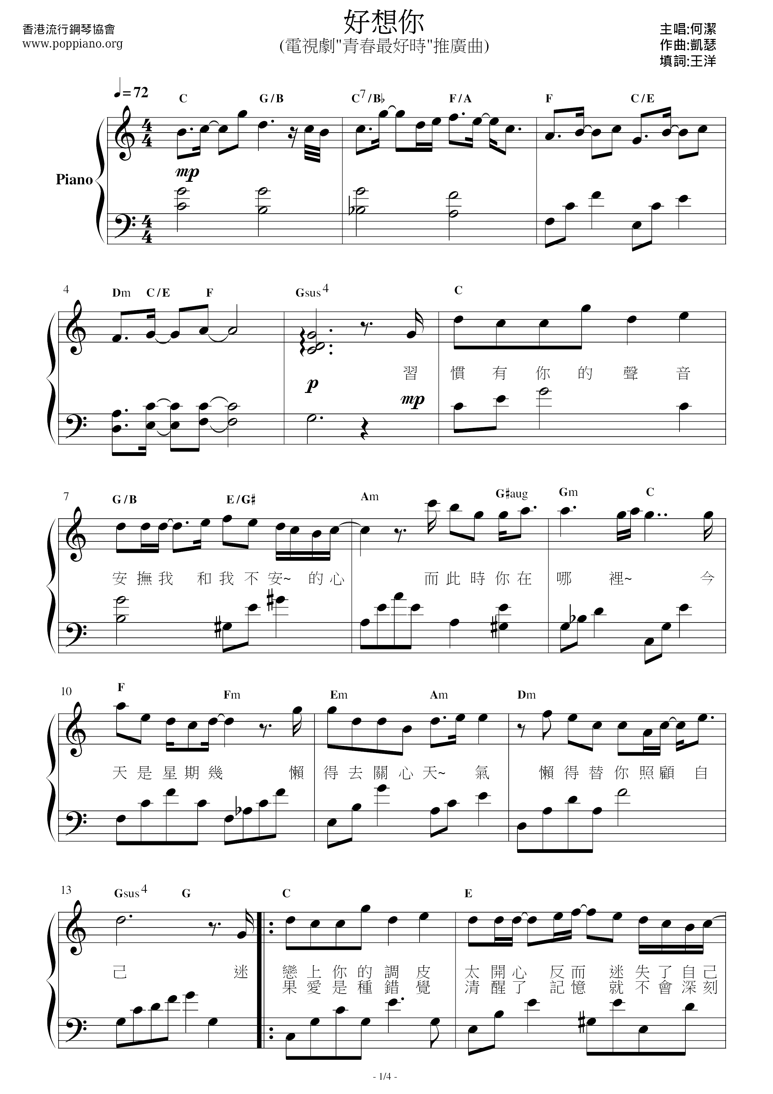 I Miss You So Much Score
