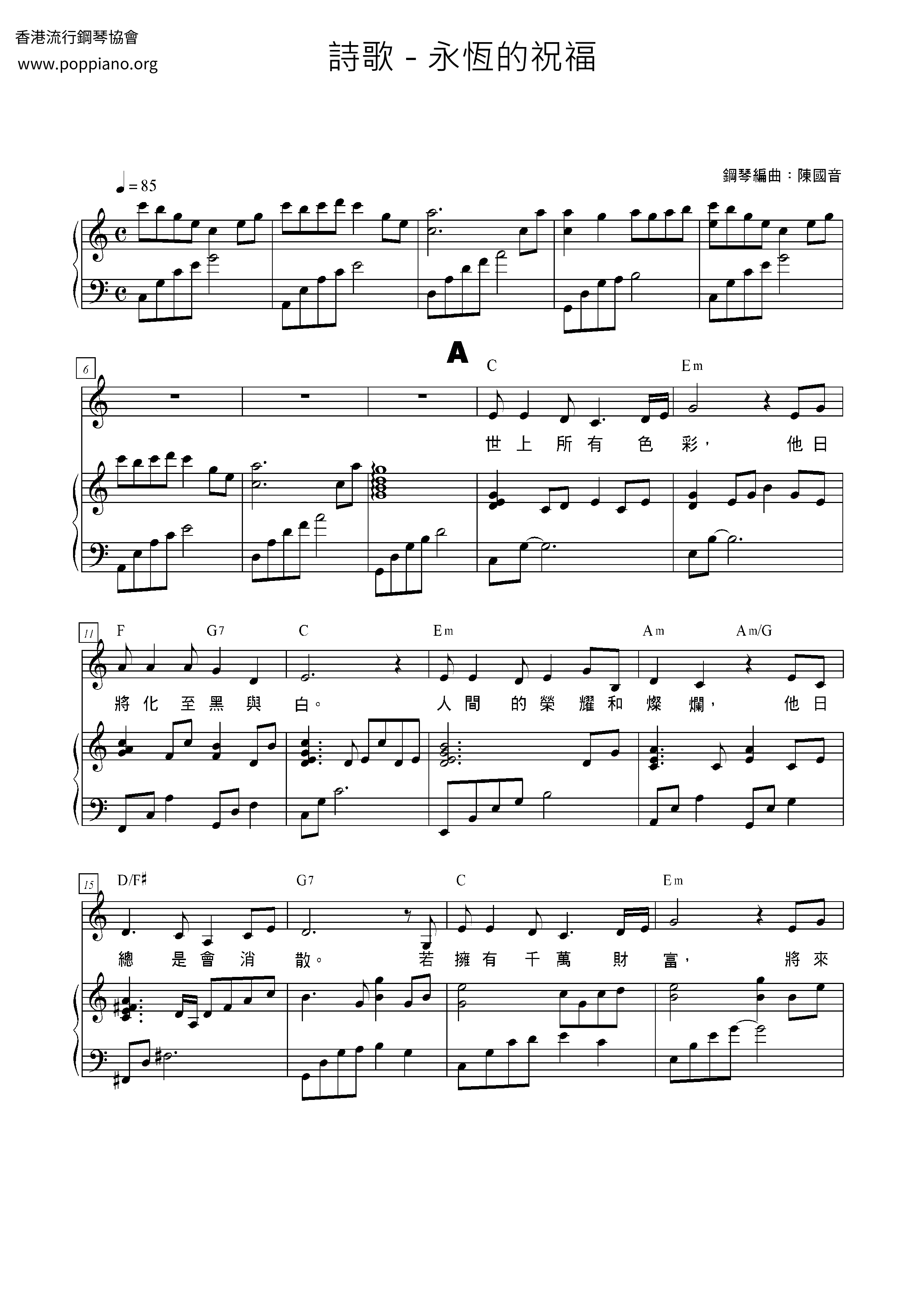 Blessing Of Permanence Score