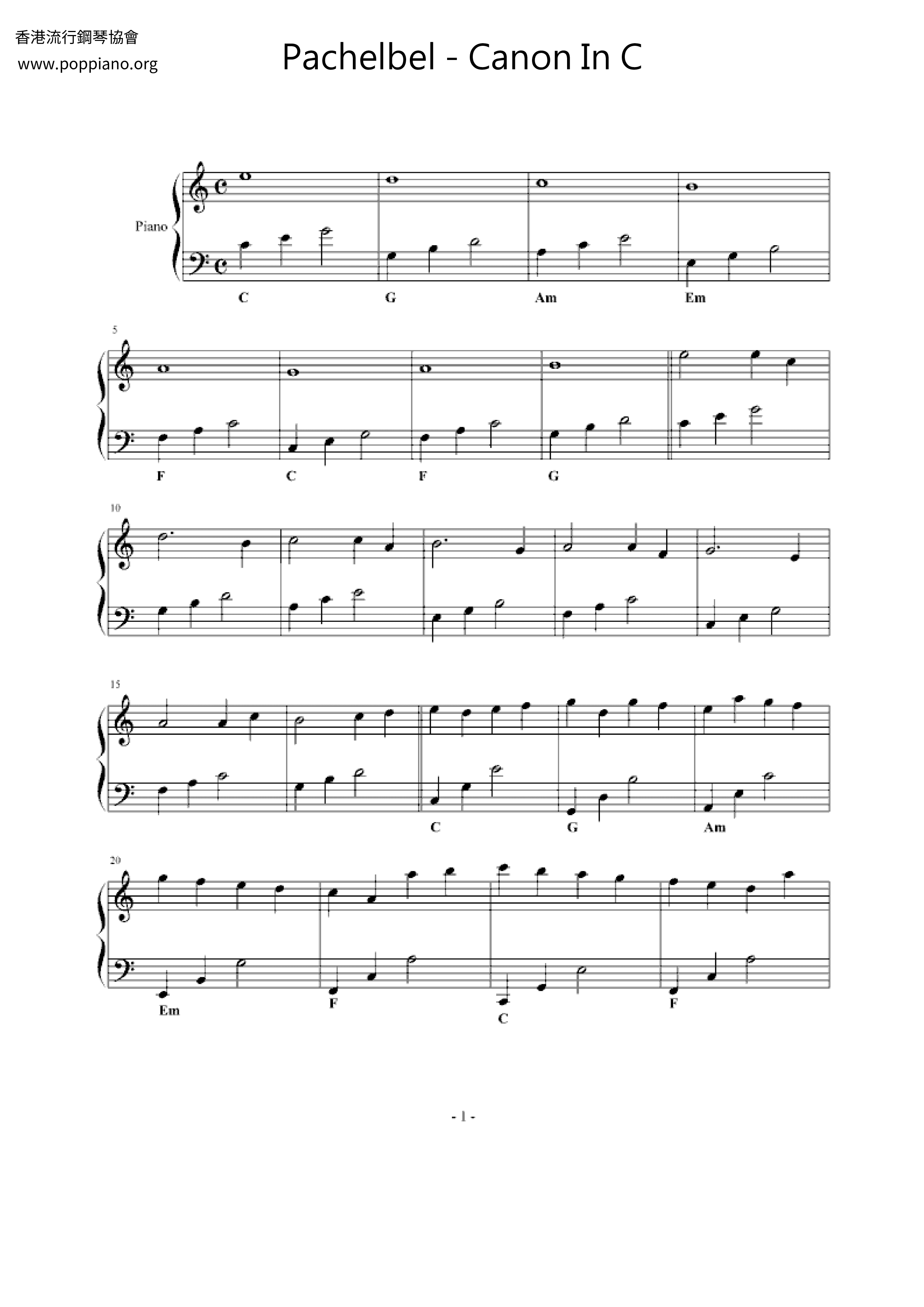 My Sassy Girl - Canon In C Score