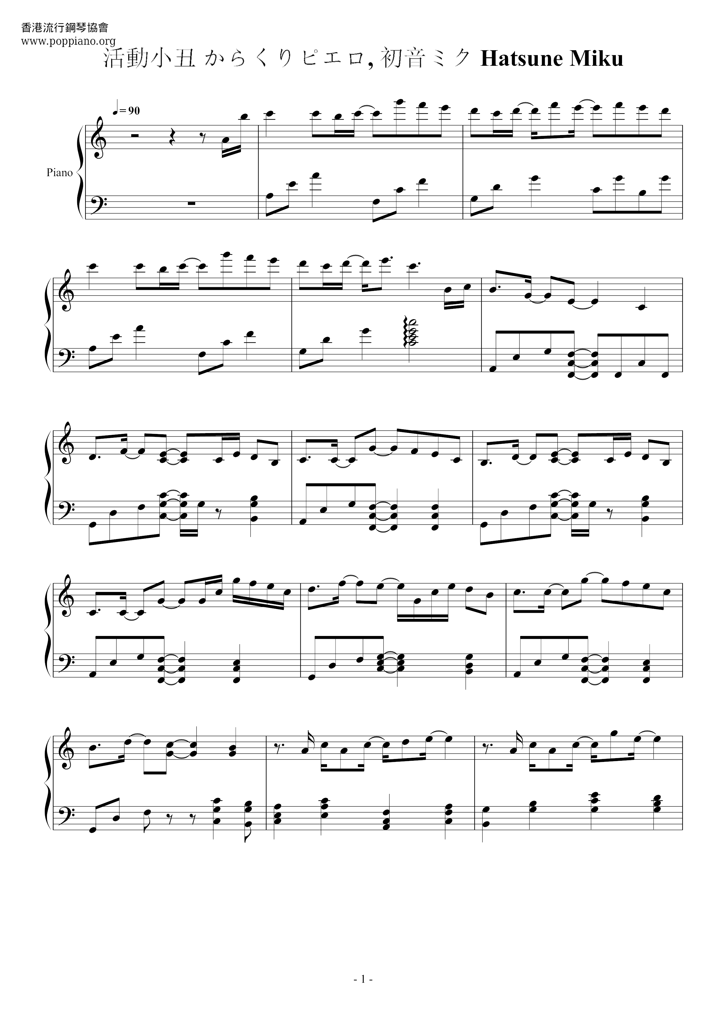Karakuri Pierrot Score