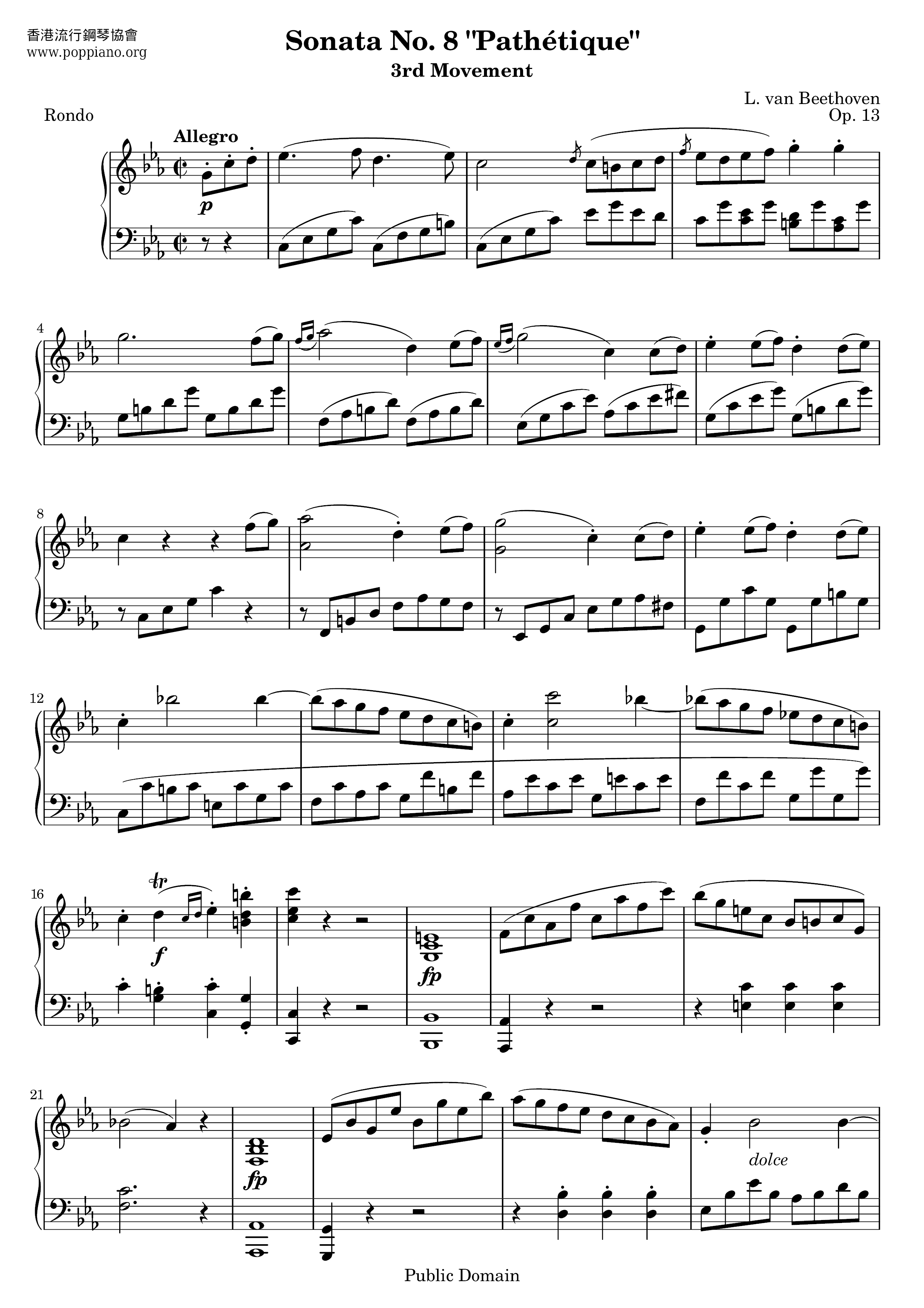 Sonata No. 8, Op. 13 悲怆奏鸣曲 Movt 3琴谱
