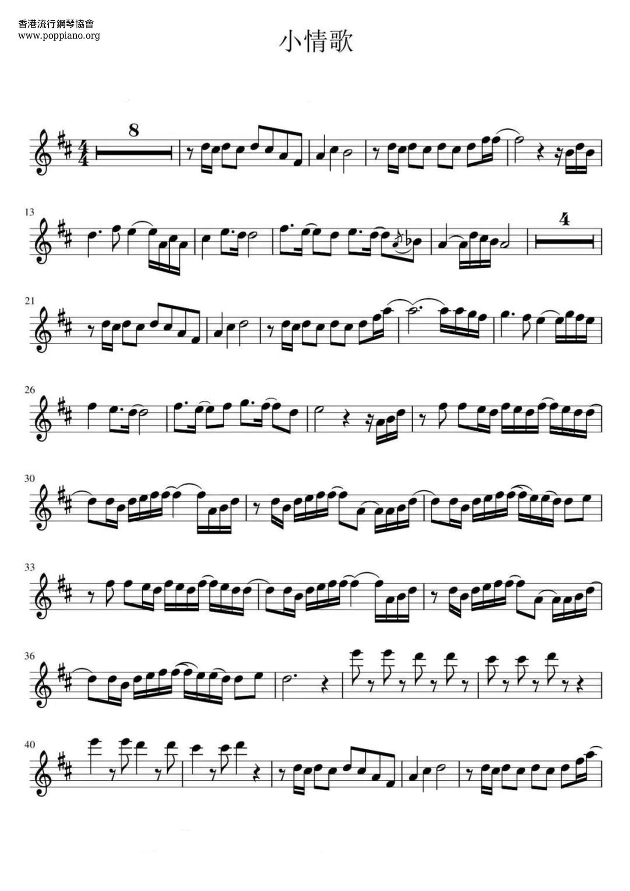 Little Love Song Score