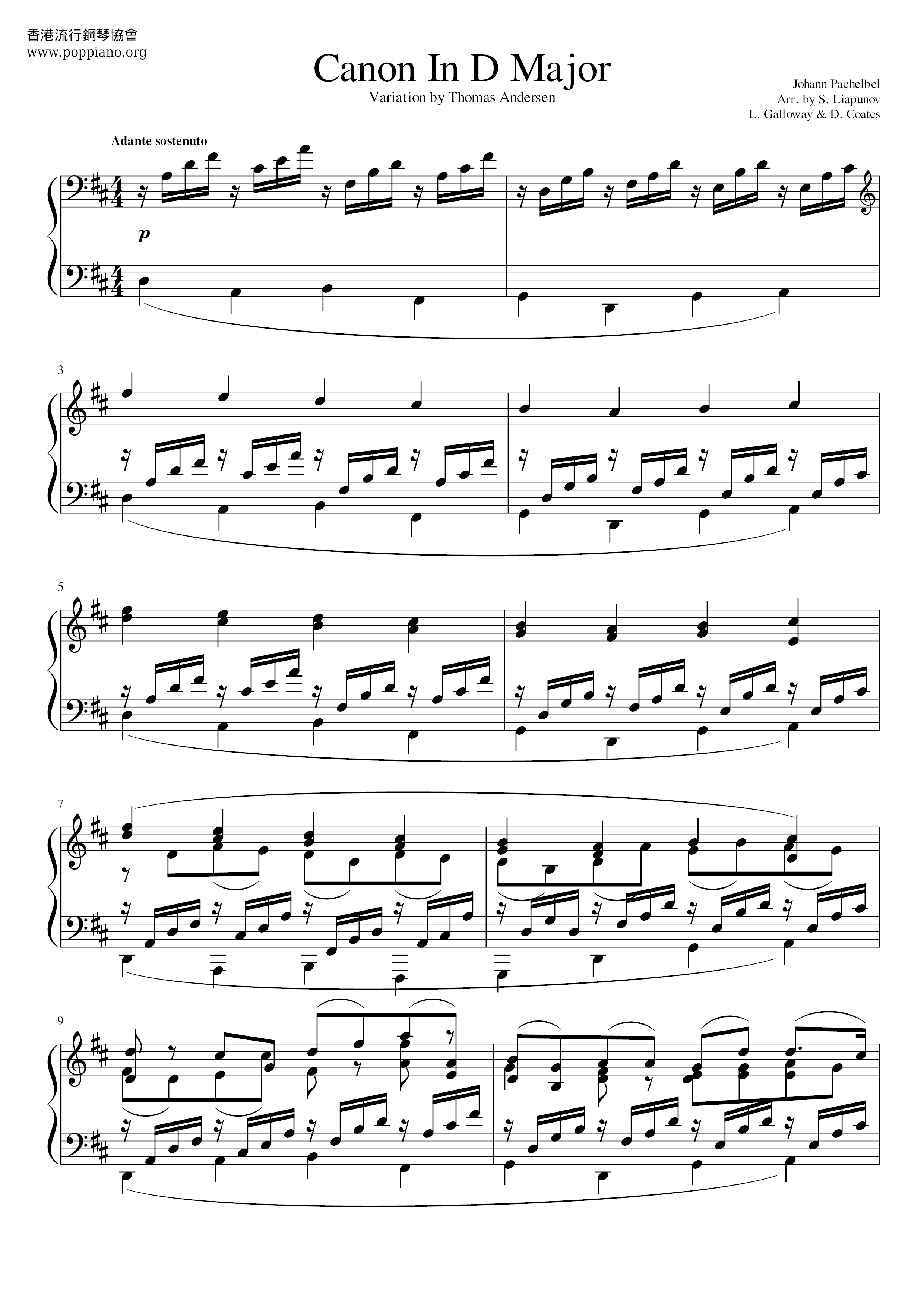 Canon In Dピアノ譜
