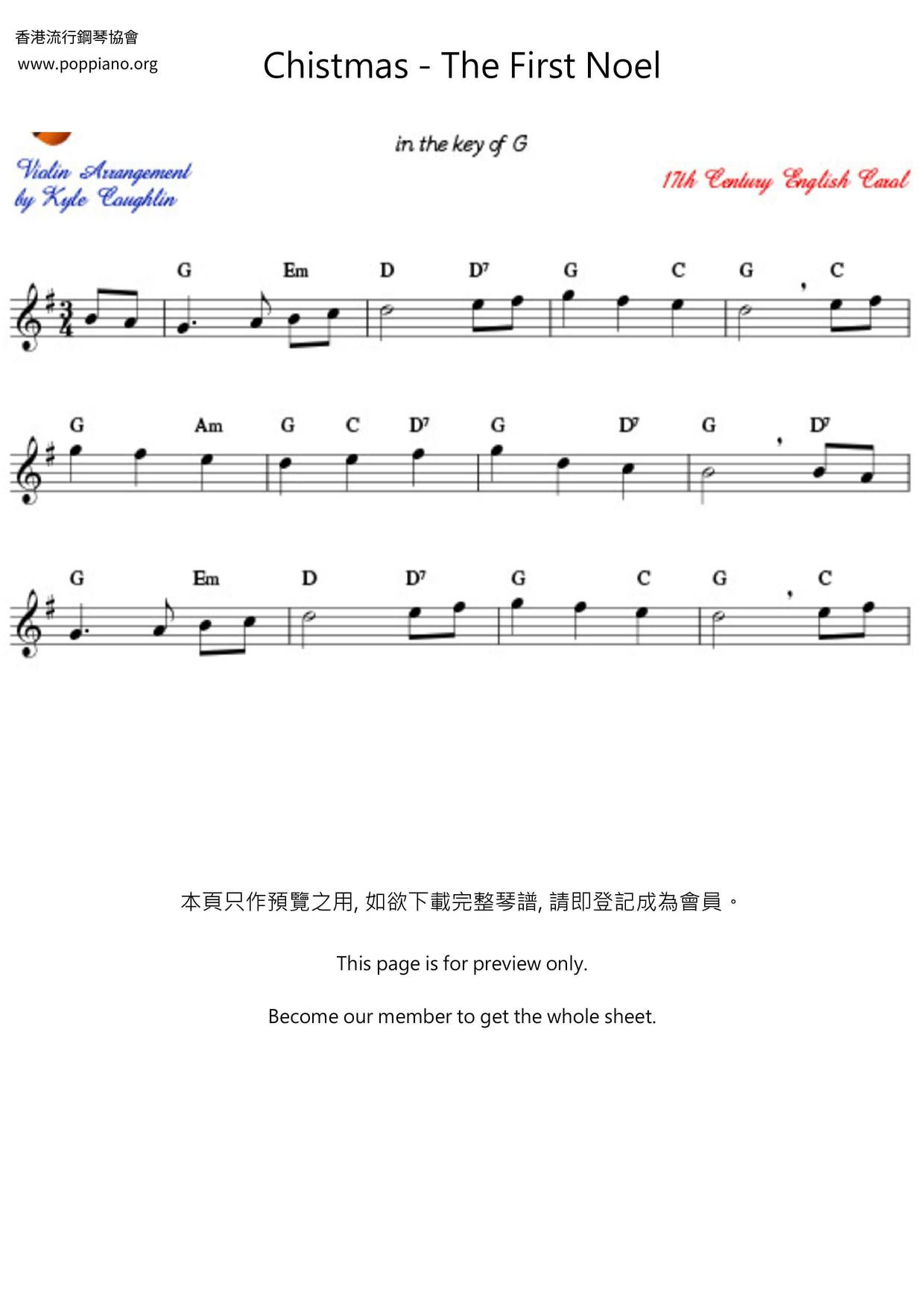 The First Noel琴譜