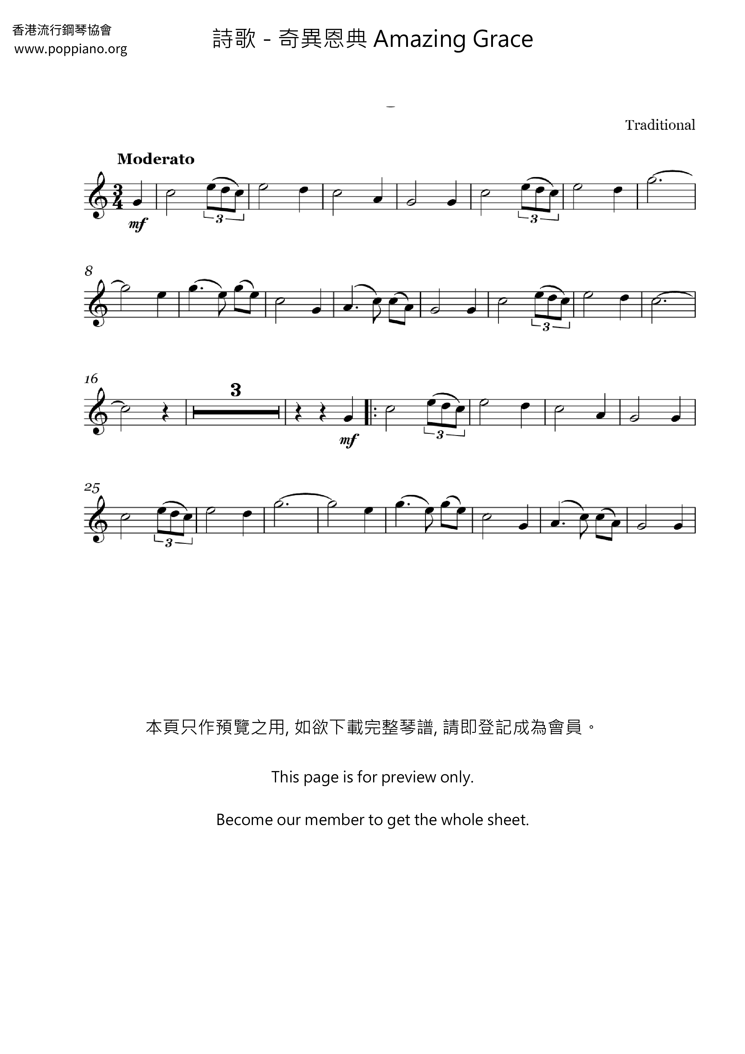 Amazing Grace Score