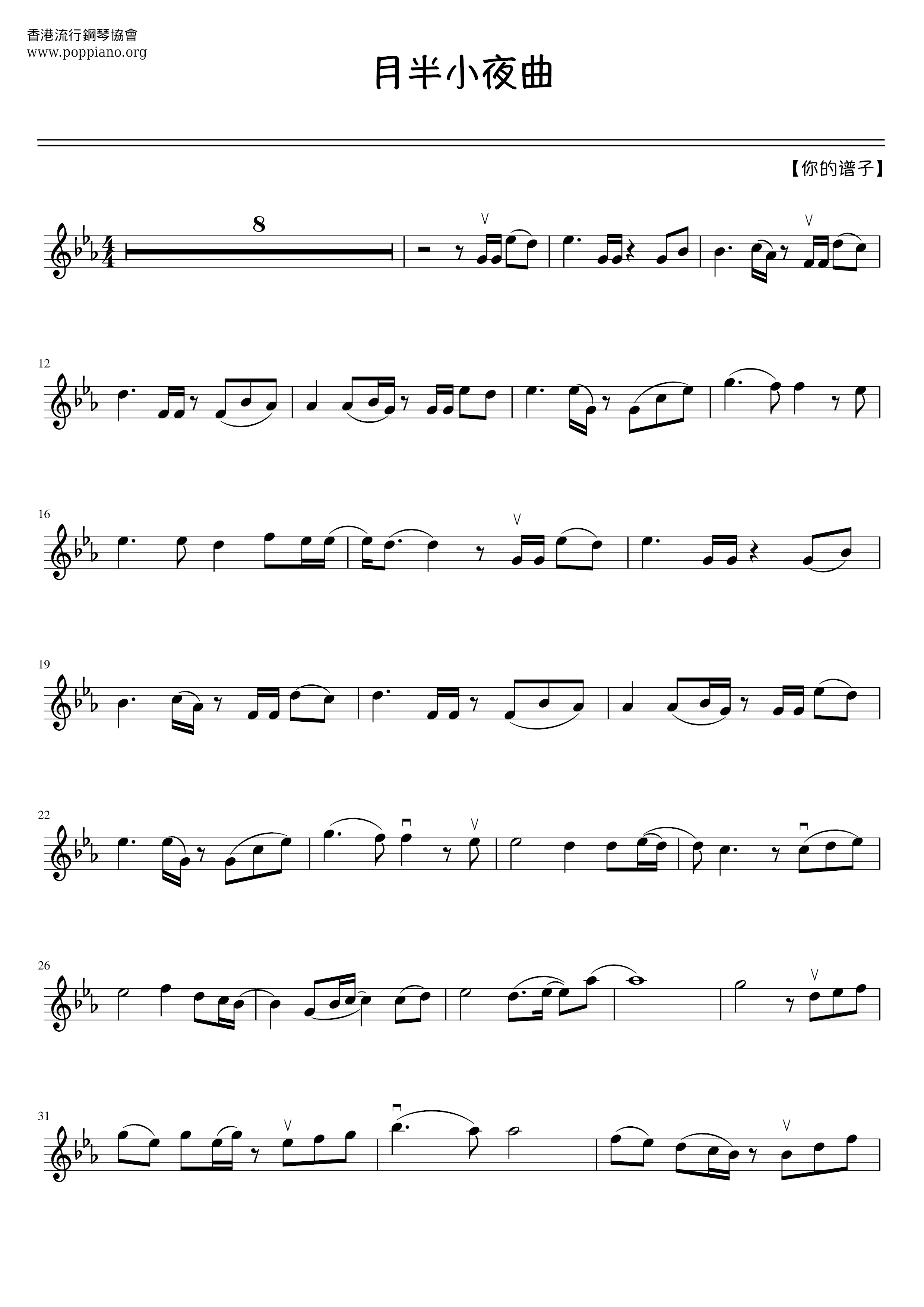 Moon Midnight Serenade  Score