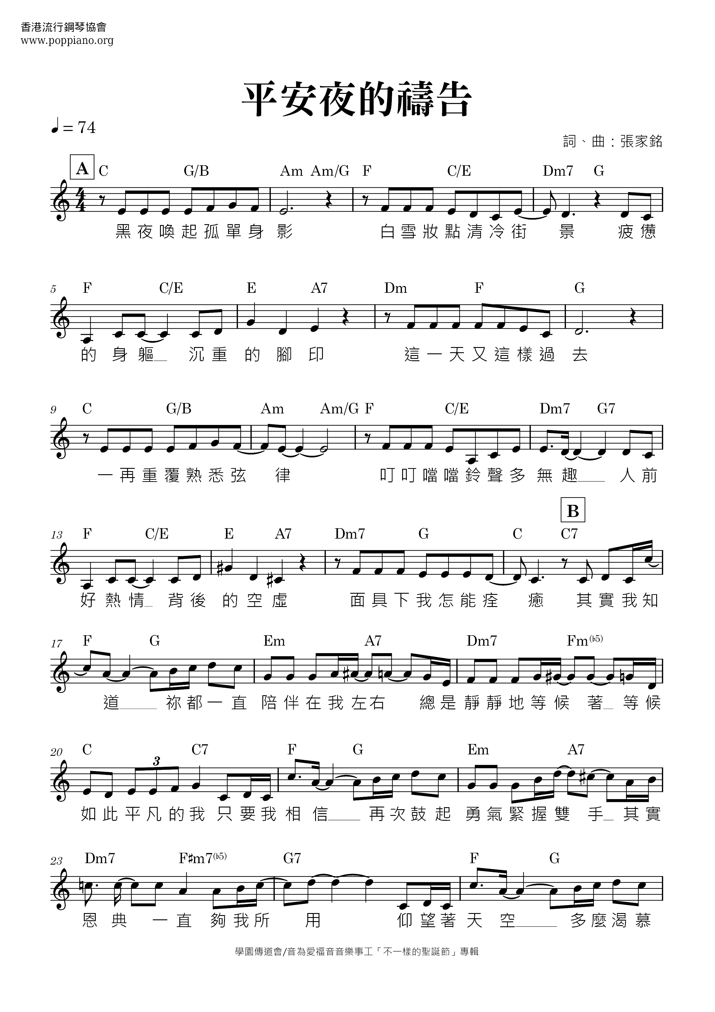 Christmas Eve Prayer Score