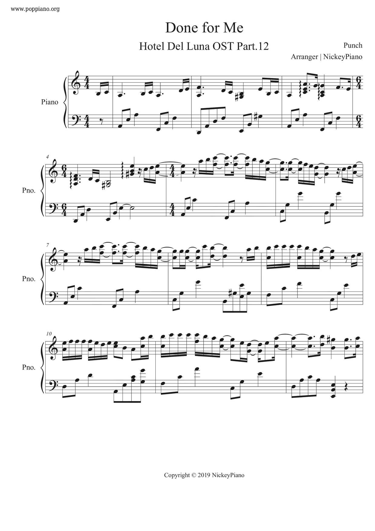 德魯納酒店 - Done For Meピアノ譜