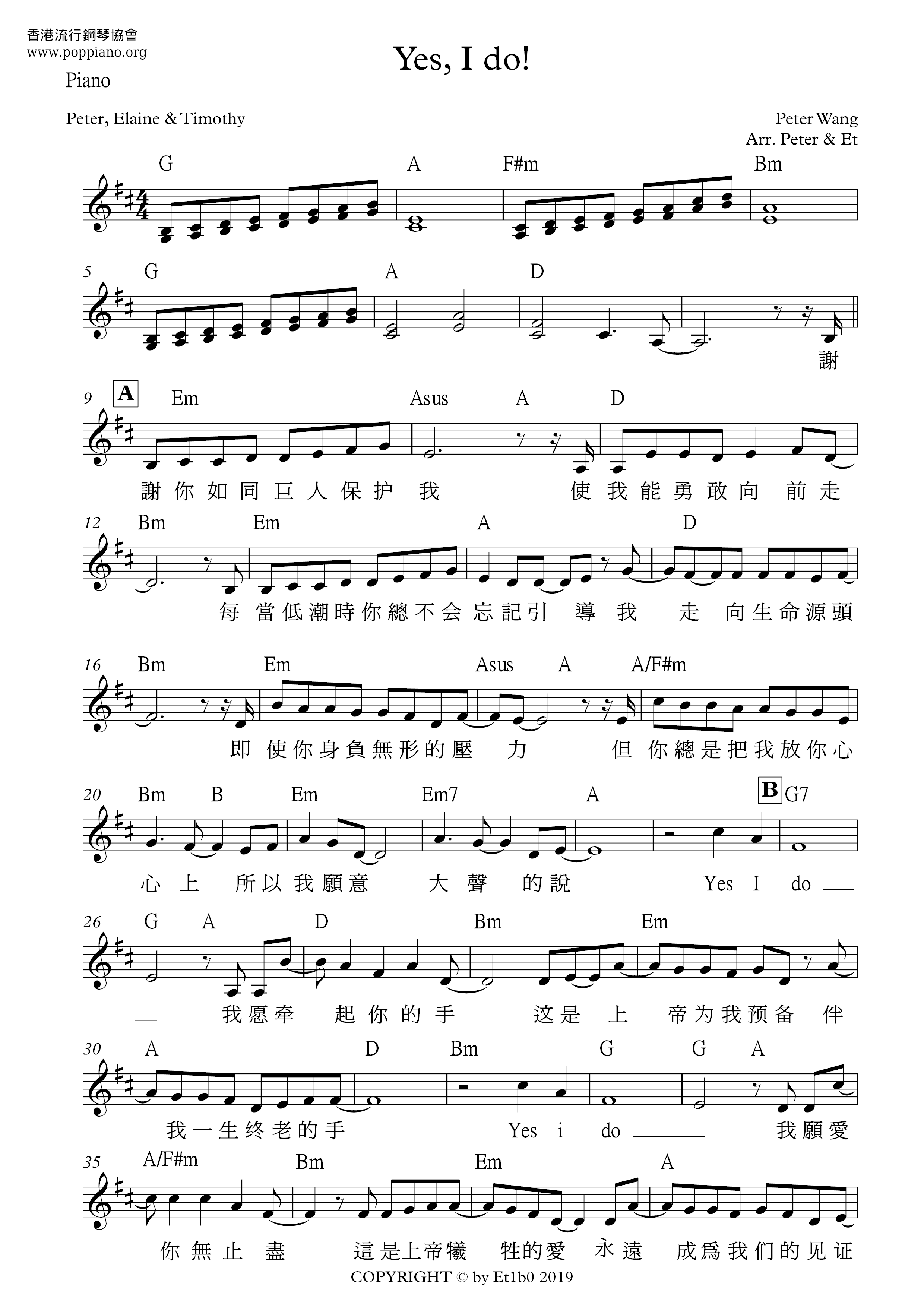 SpiritualYes I Do Sheet Music pdf, Free Score Download ★