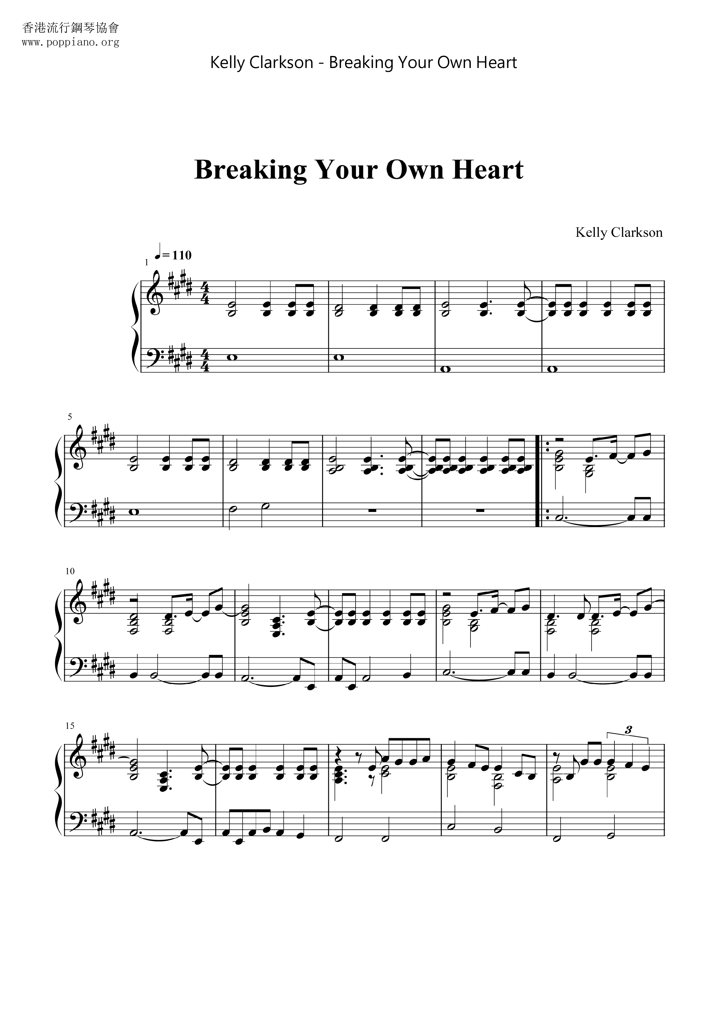 Breaking Your Own Heartピアノ譜