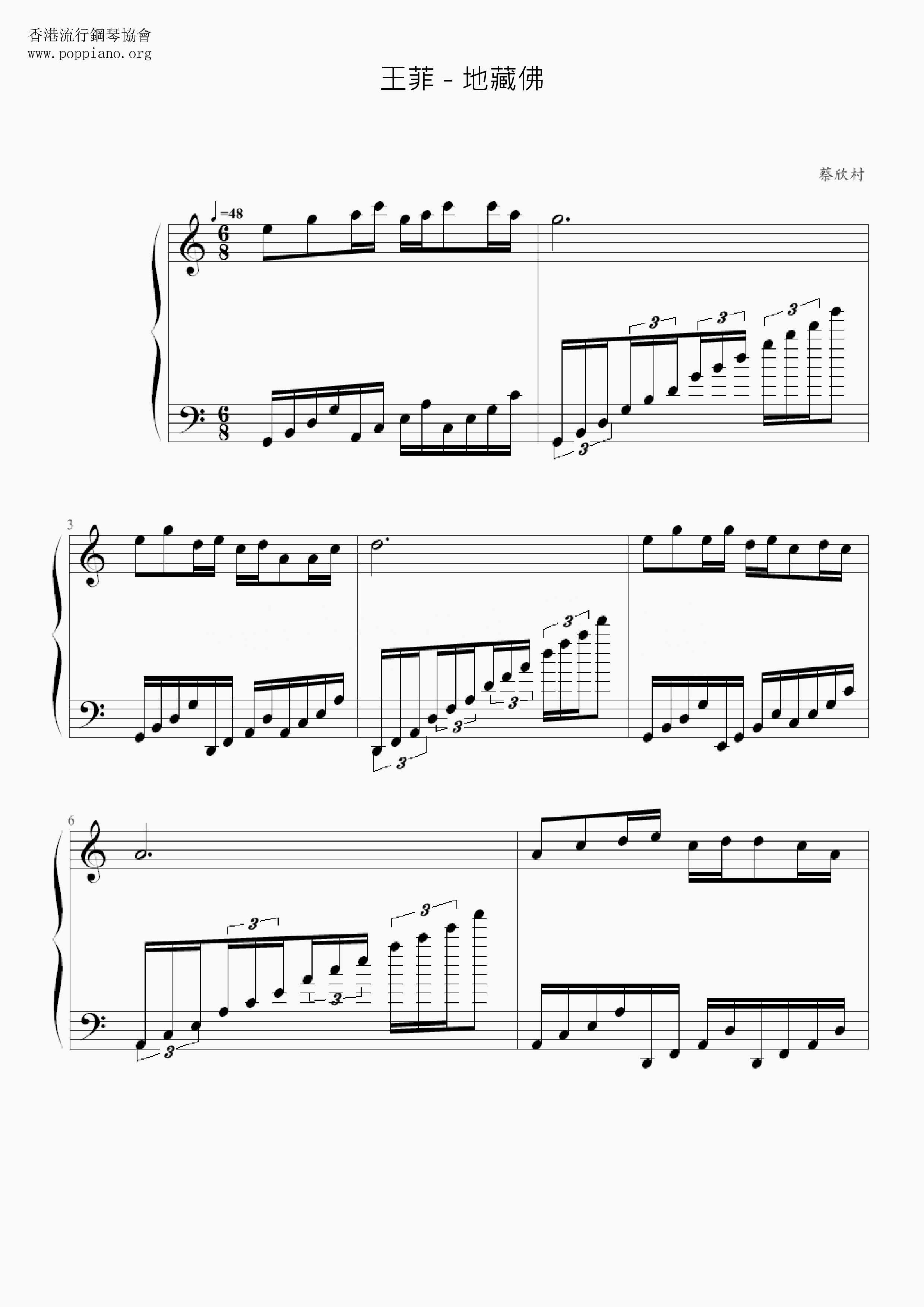 Dizang Buddha Score