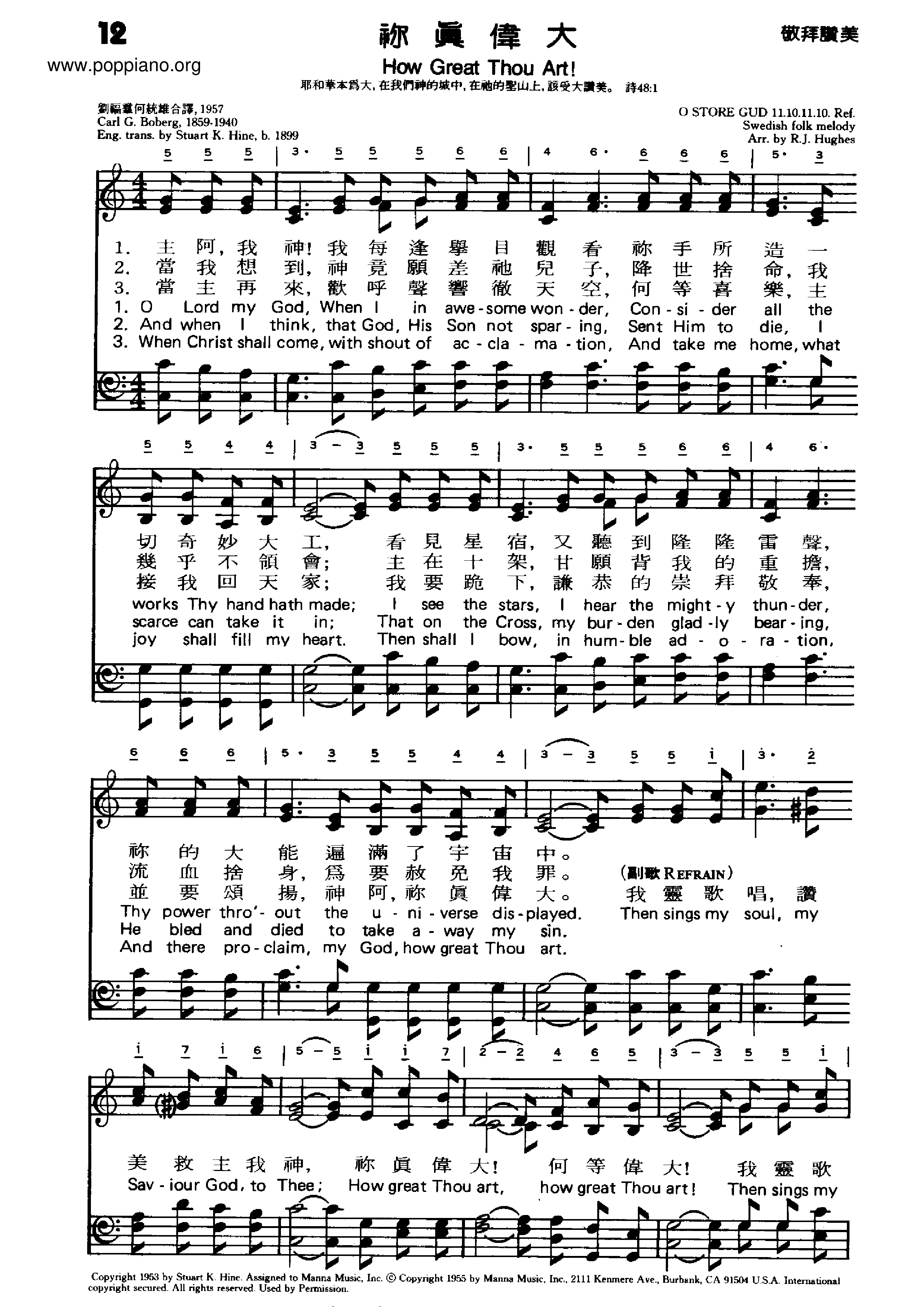 How Great Thou Art Score