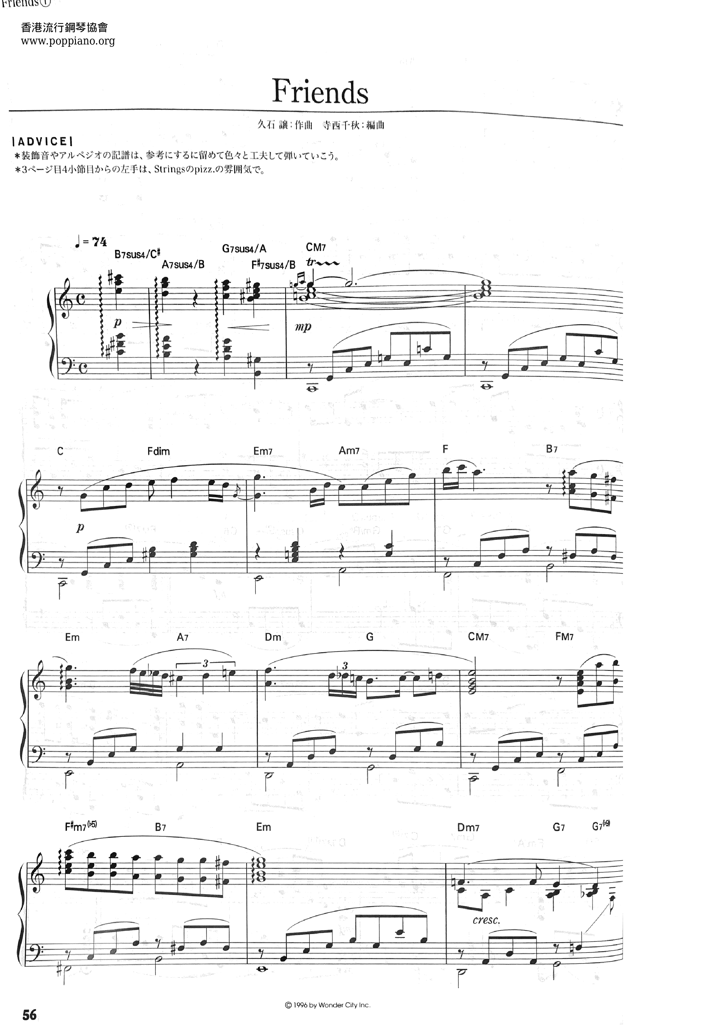 Friends琴谱