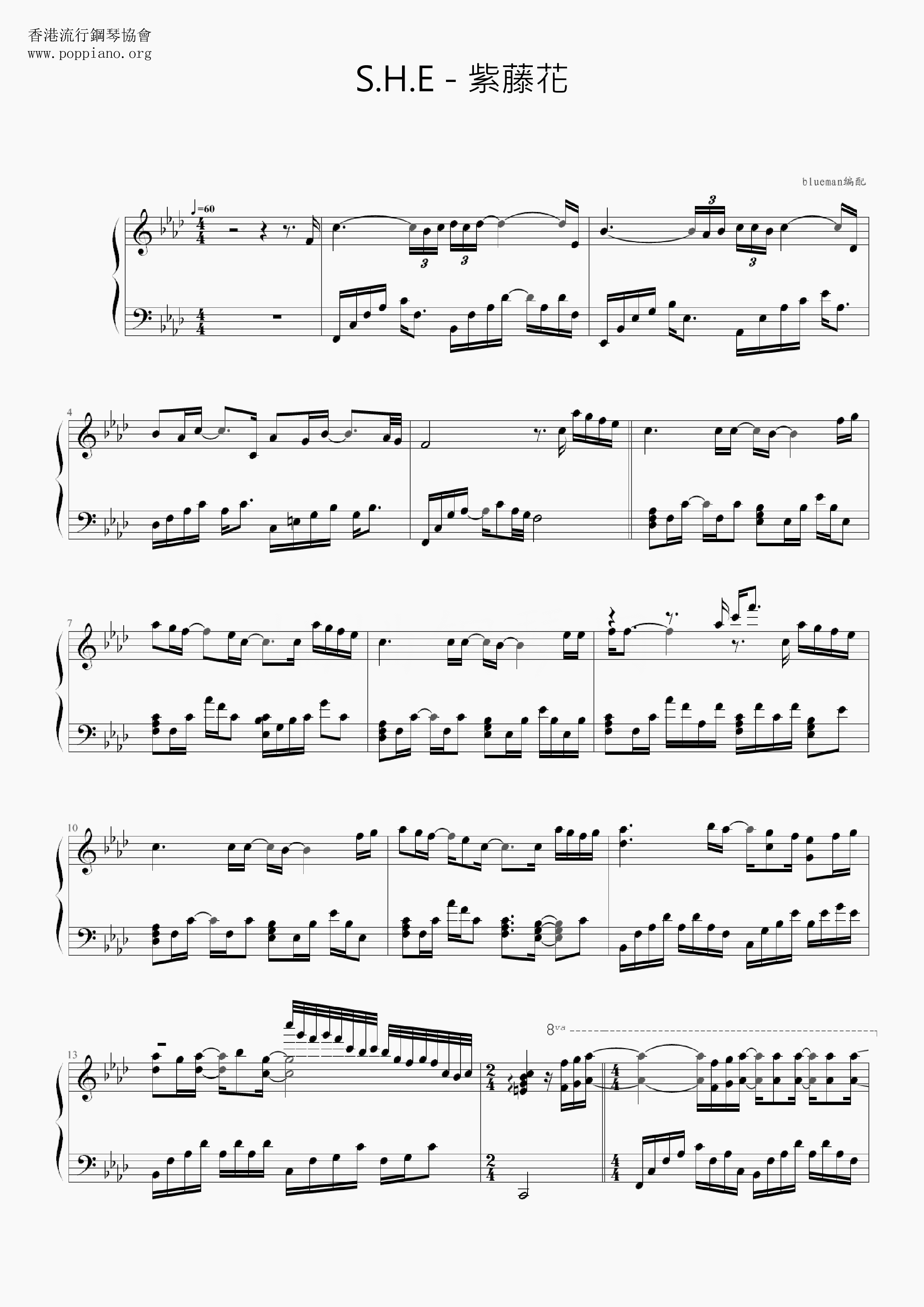 紫藤花琴谱