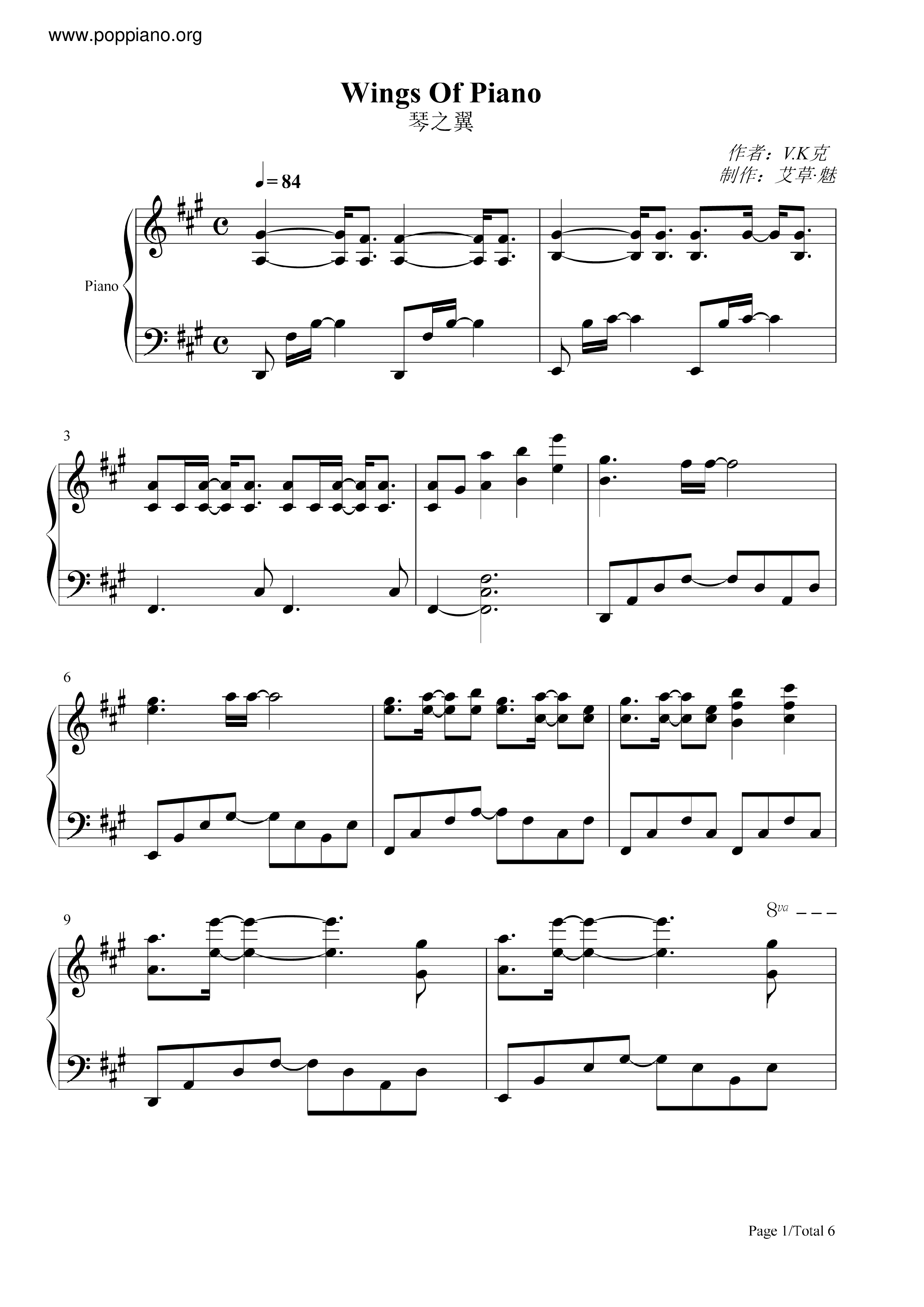 Wings Of Piano Score