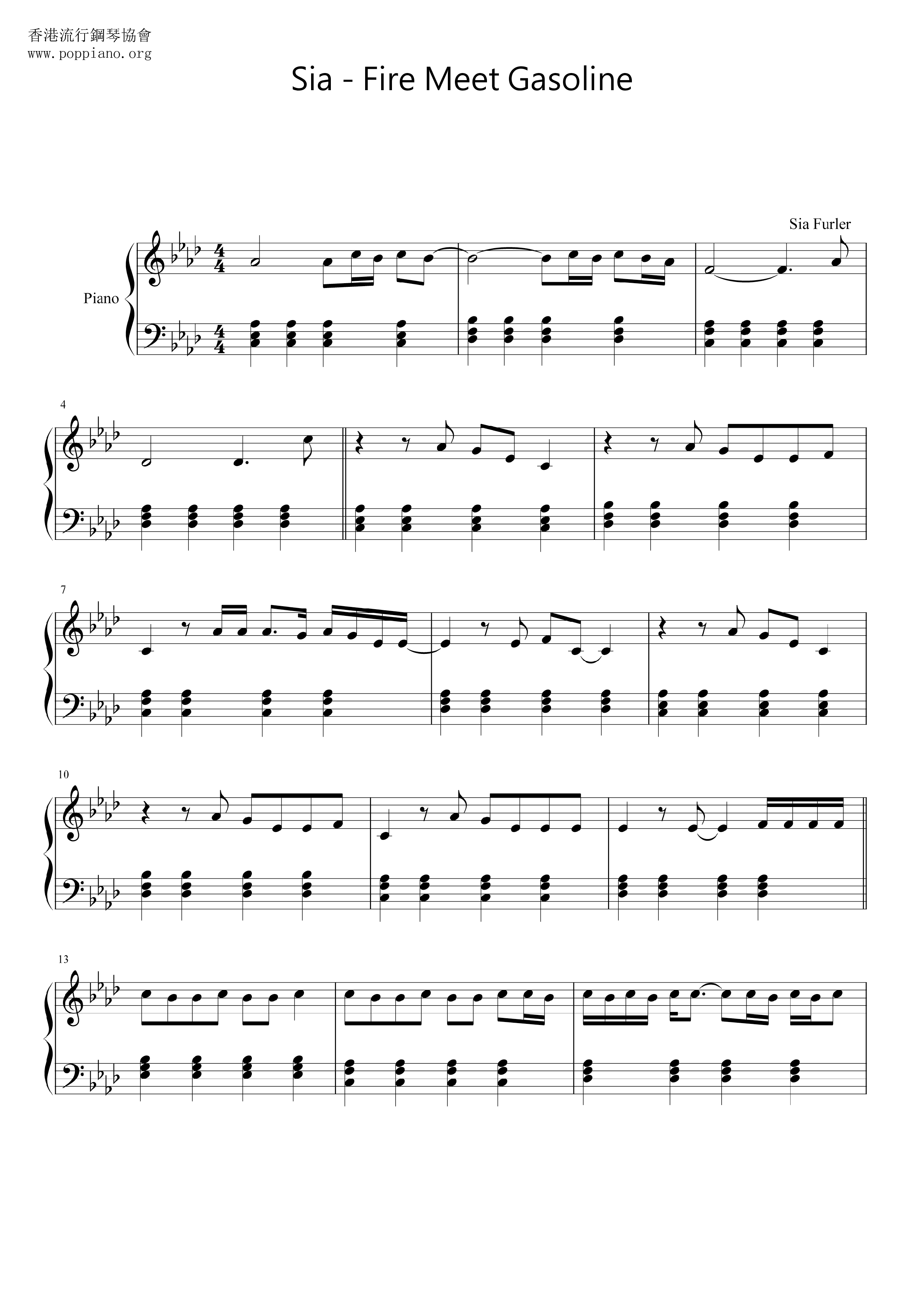 Fire Meet Gasolineピアノ譜
