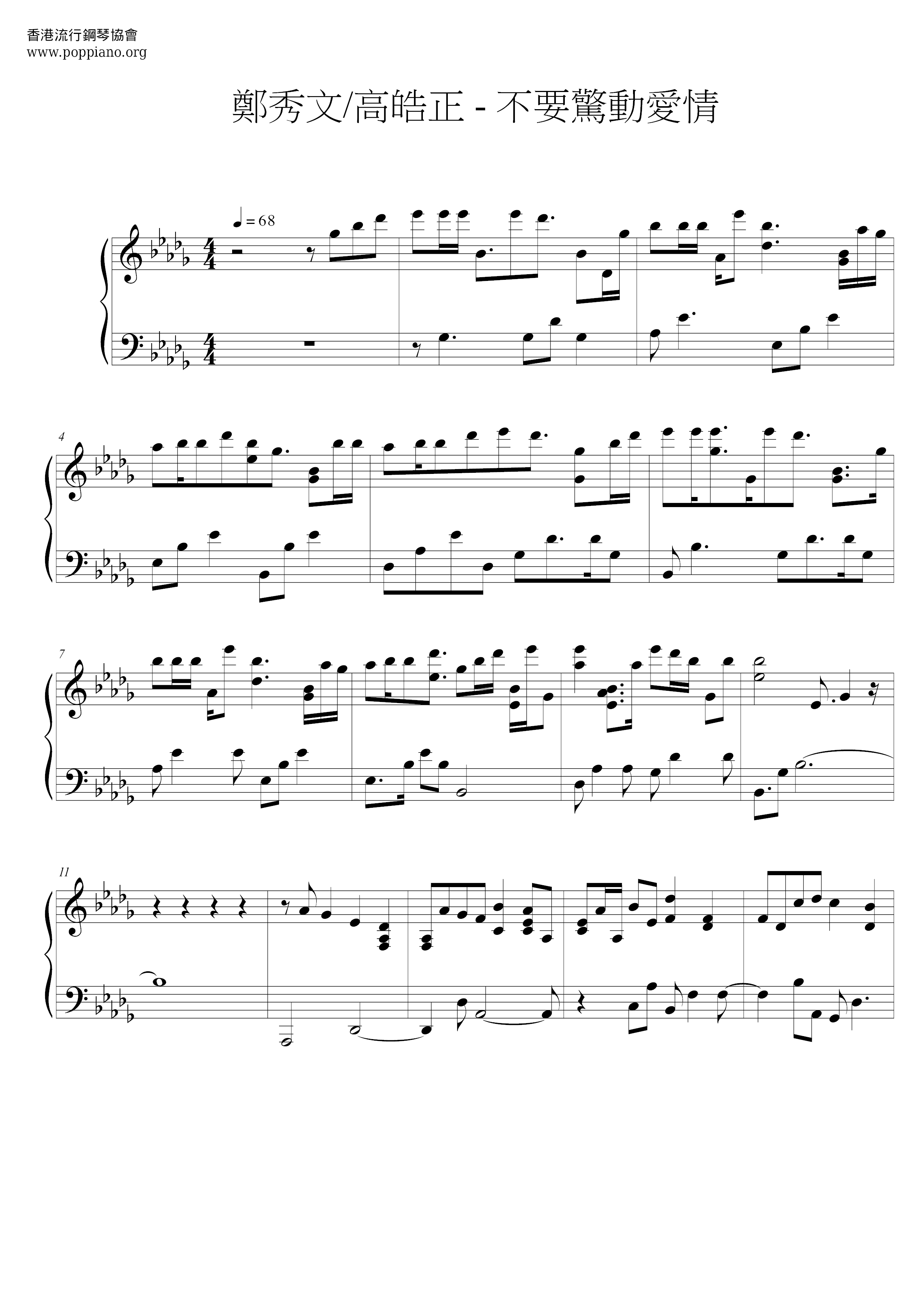 Don't Be Surprised Love Score