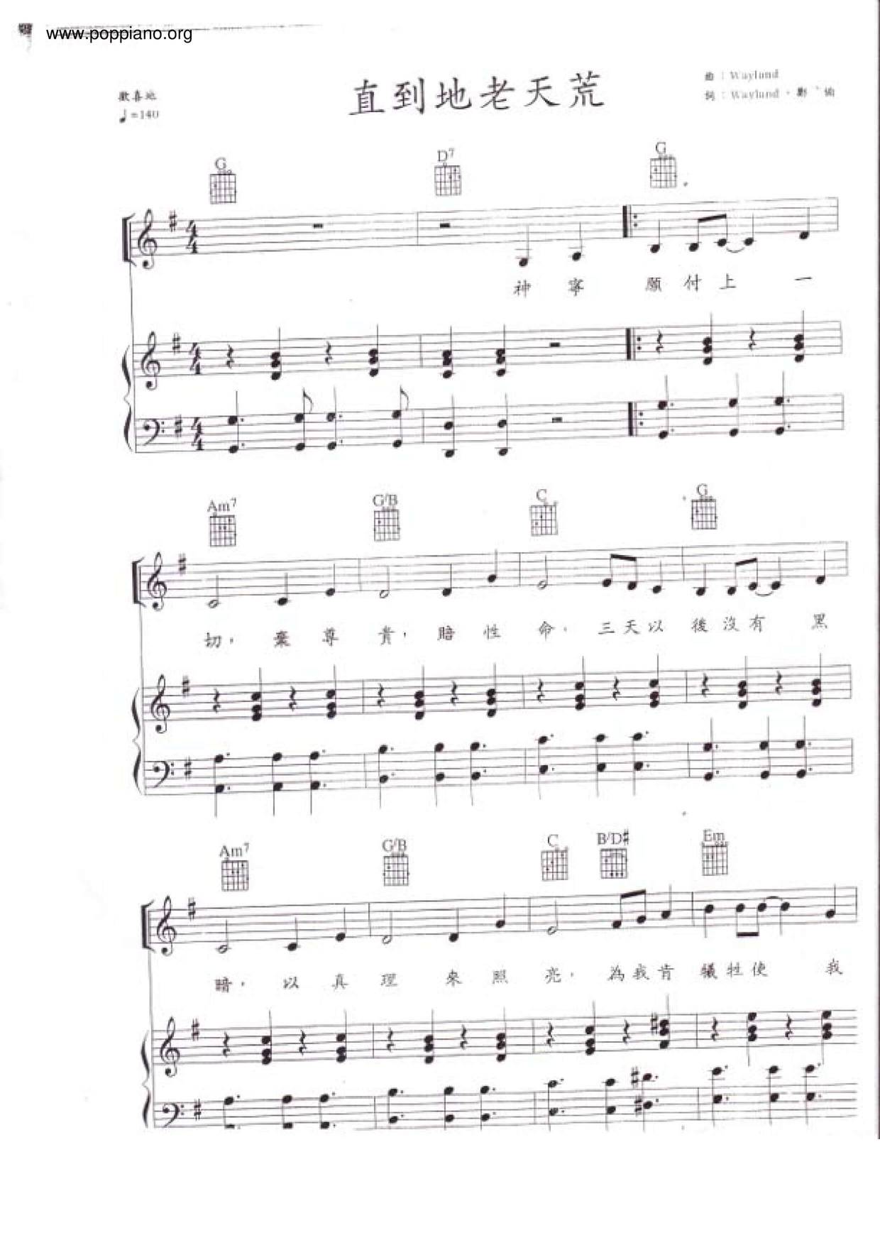 Find The Love That Was In The Beginning Score