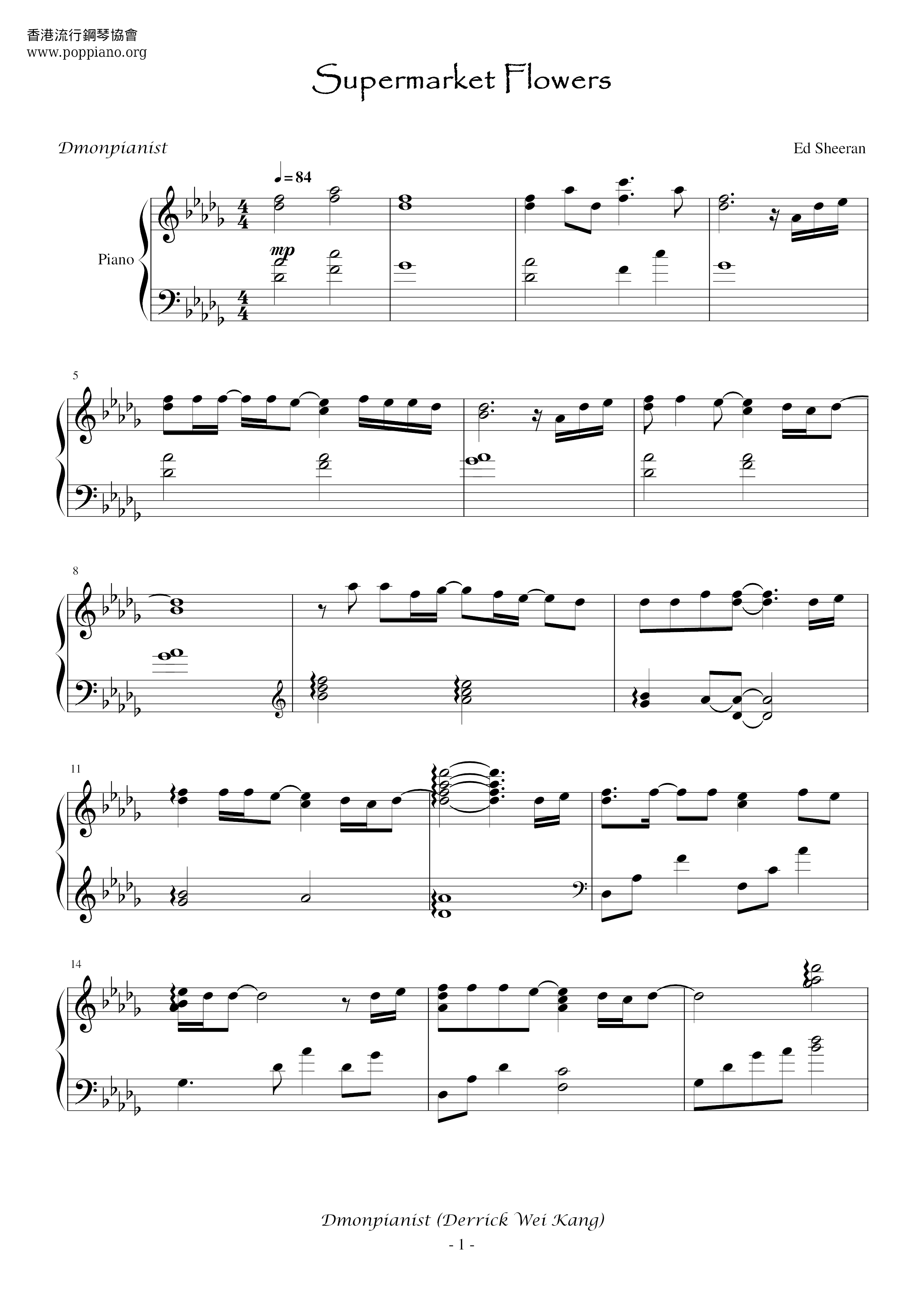 Supermarket Flowers Score