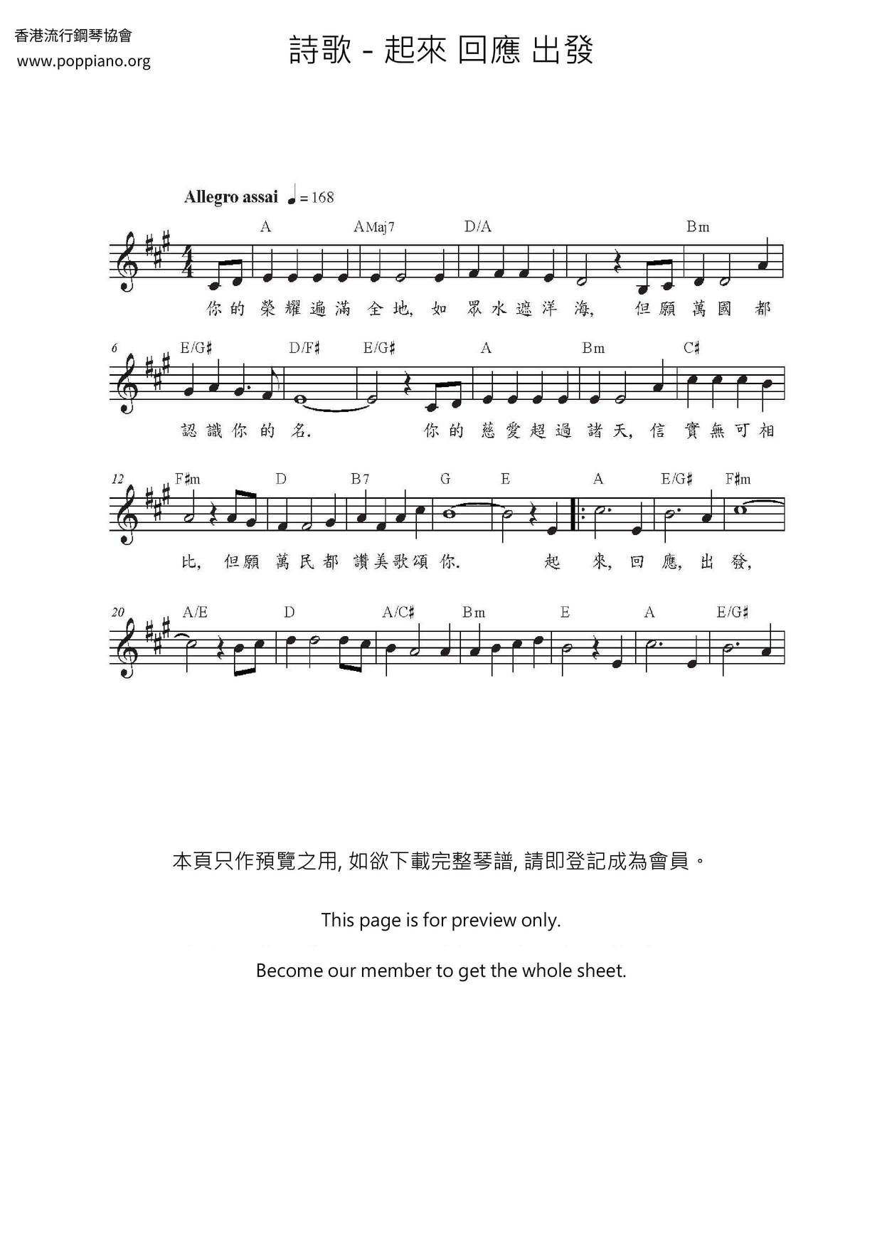spiritual-get-up-in-response-sheet-music-pdf-free-score-download