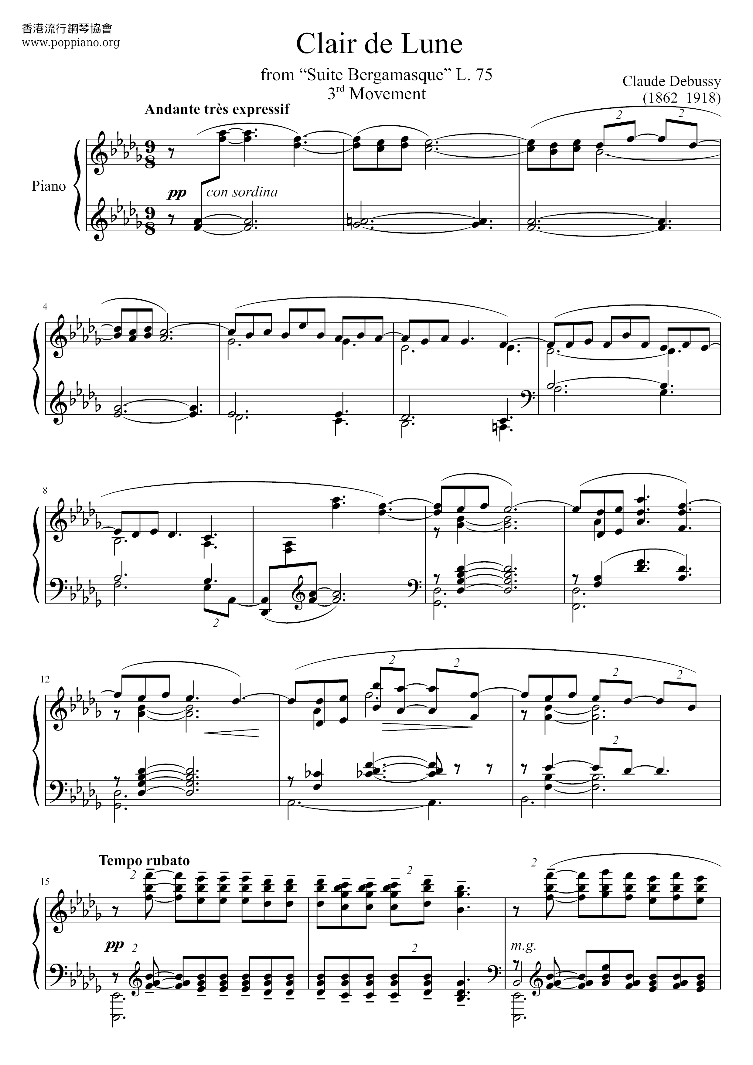 Clair de Lune, L. 32ピアノ譜