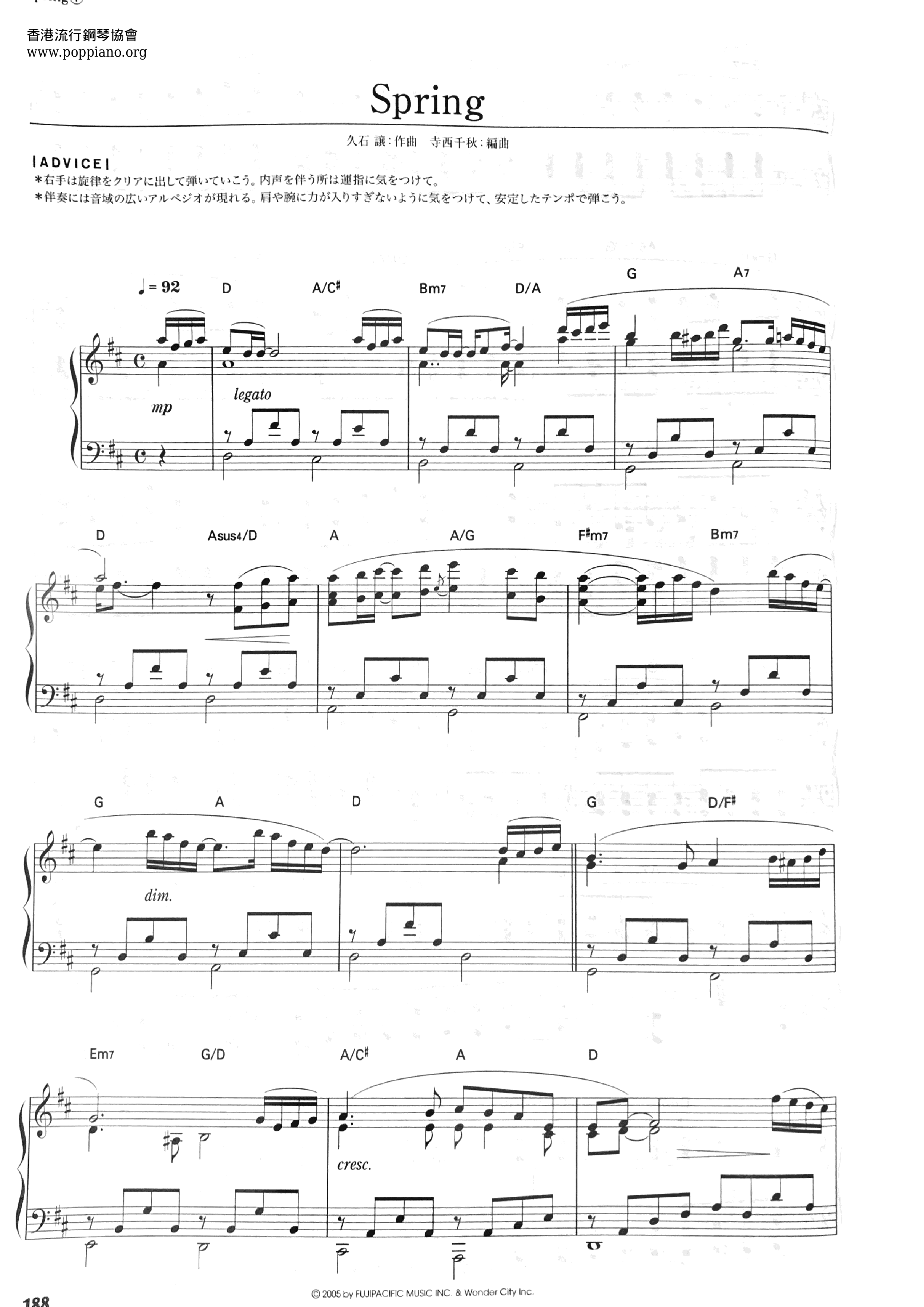 Springピアノ譜