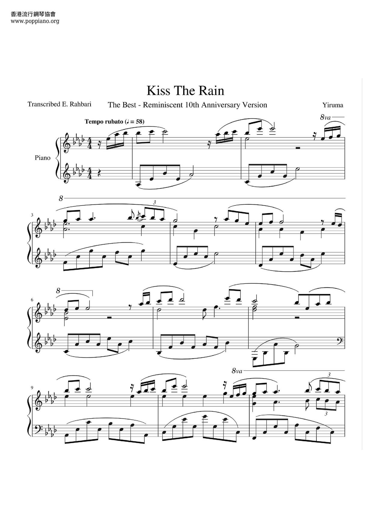 Kiss The Rain琴譜