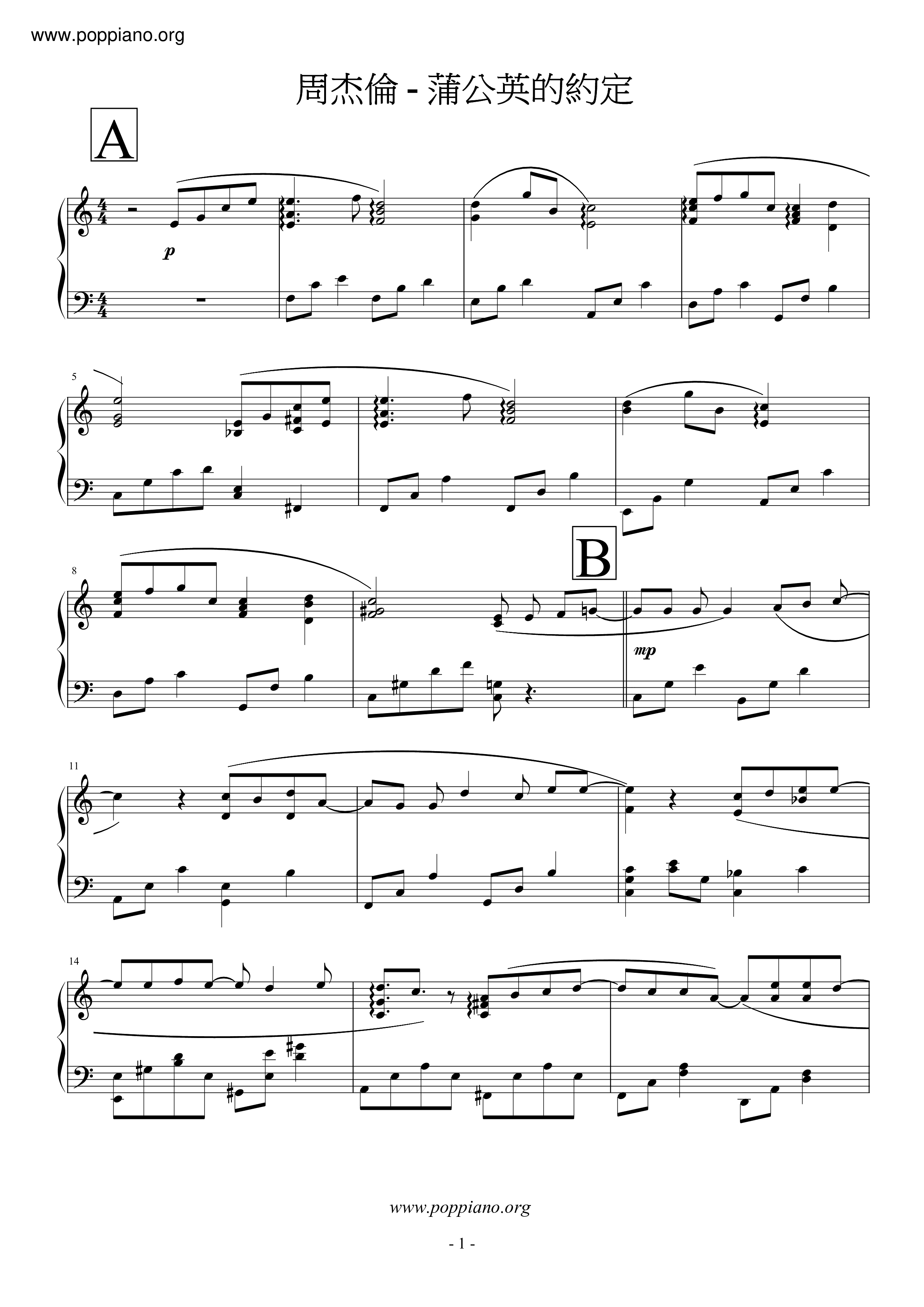 Dandelion's Promise Score