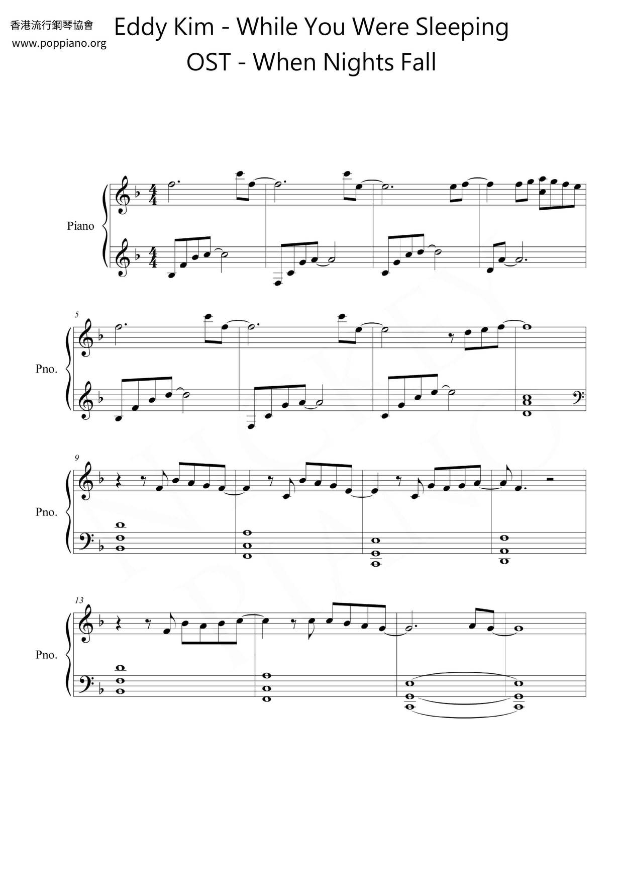 While You Were Sleeping OST-When Nights Fall Score