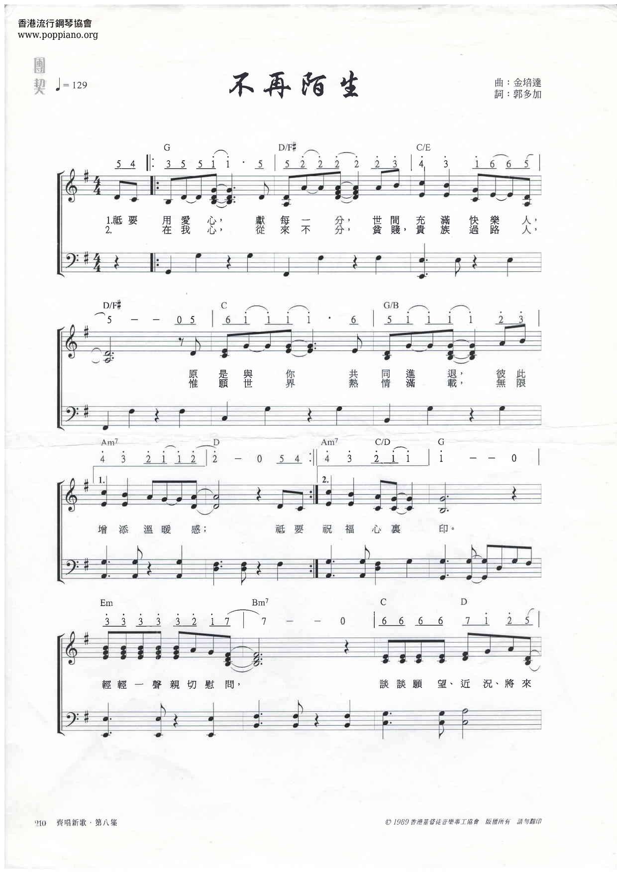 No Longer Strange Score