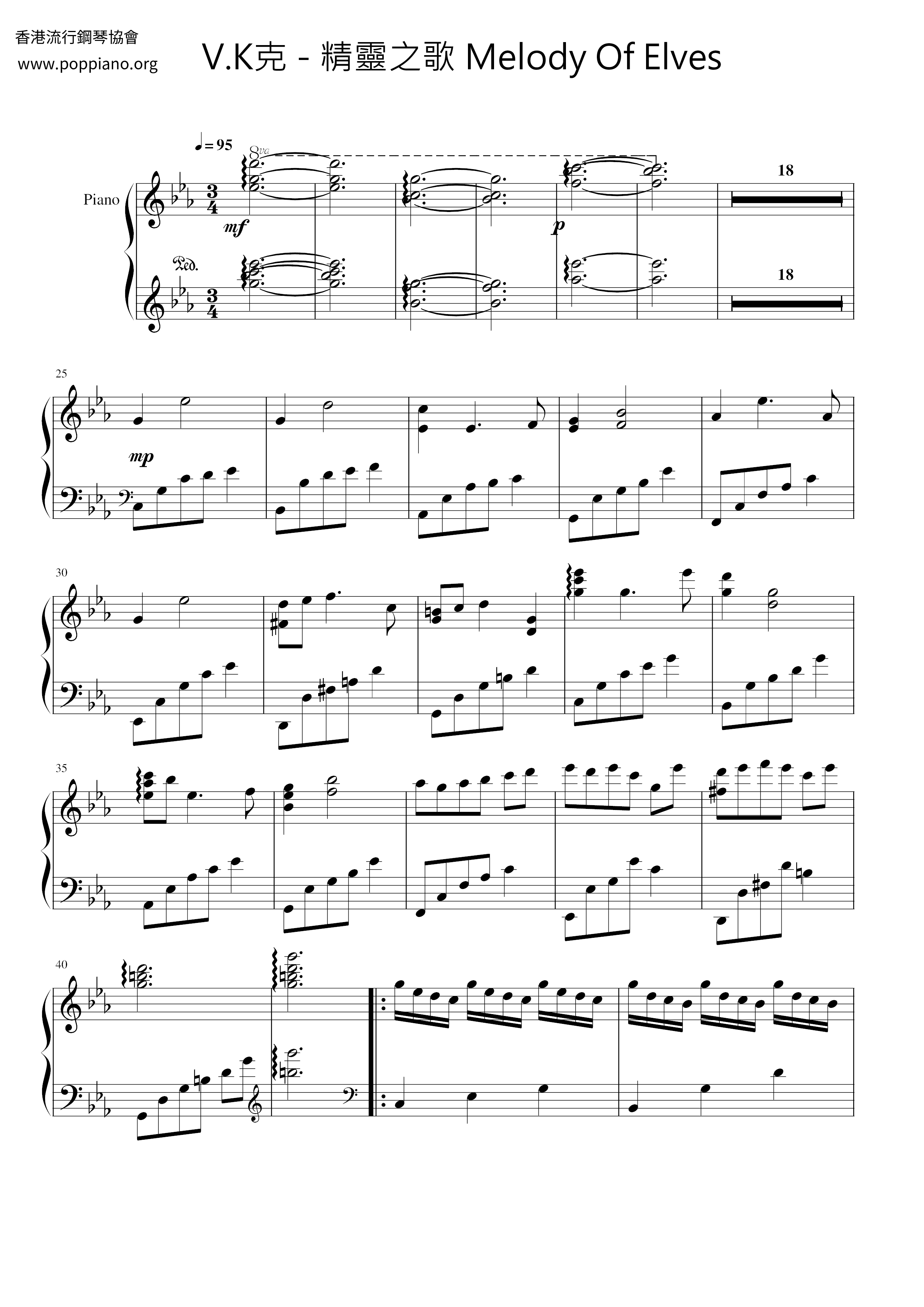 精灵之歌 Melody of Elves琴谱