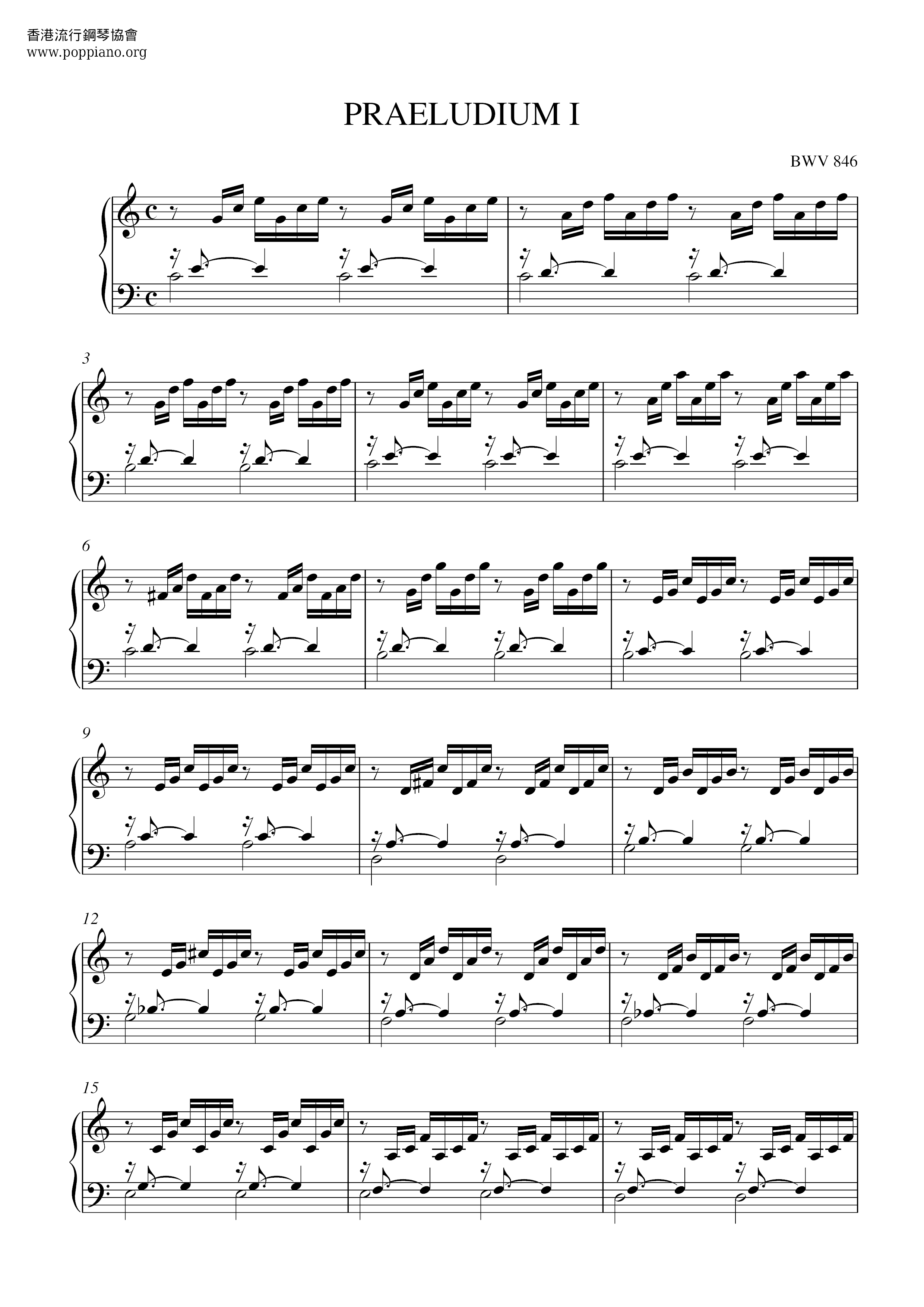 Prelude And Fugue In C Major, BWV 846琴谱