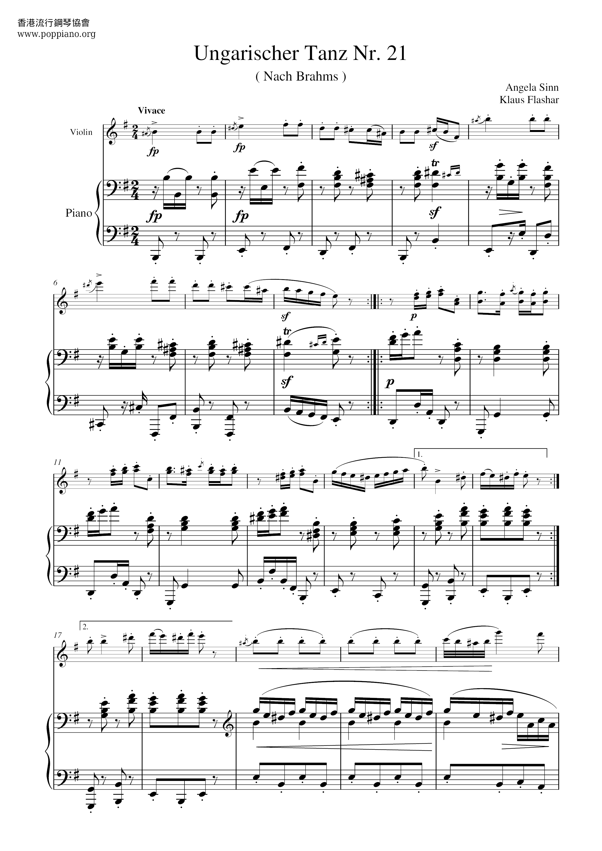 Ungarischer Tanz Nr.21ピアノ譜